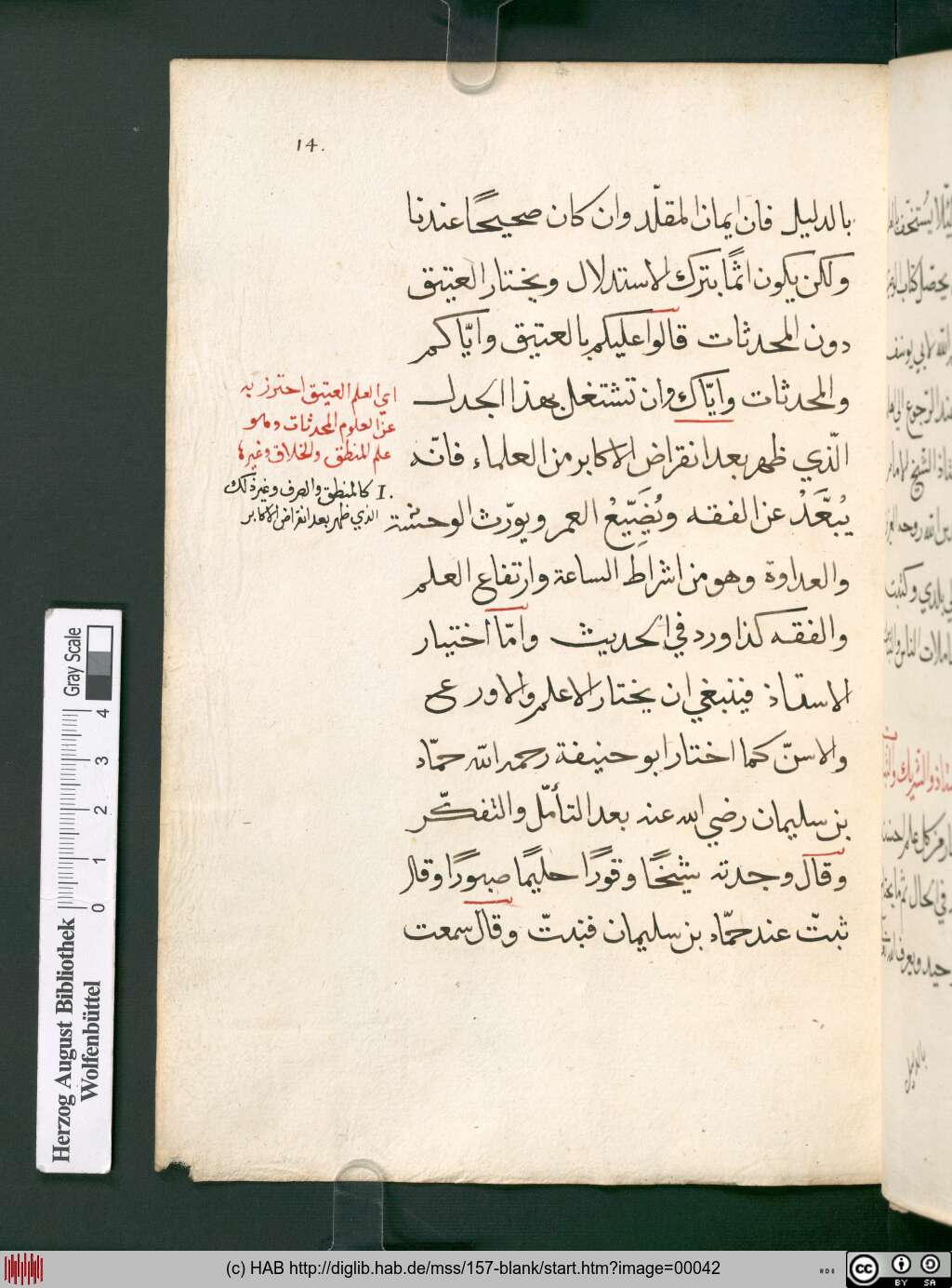 http://diglib.hab.de/mss/157-blank/00042.jpg