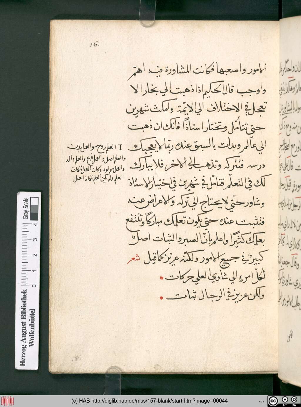 http://diglib.hab.de/mss/157-blank/00044.jpg