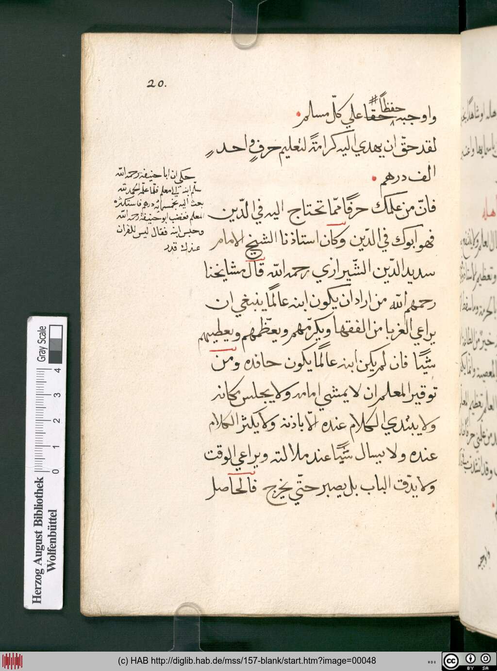 http://diglib.hab.de/mss/157-blank/00048.jpg