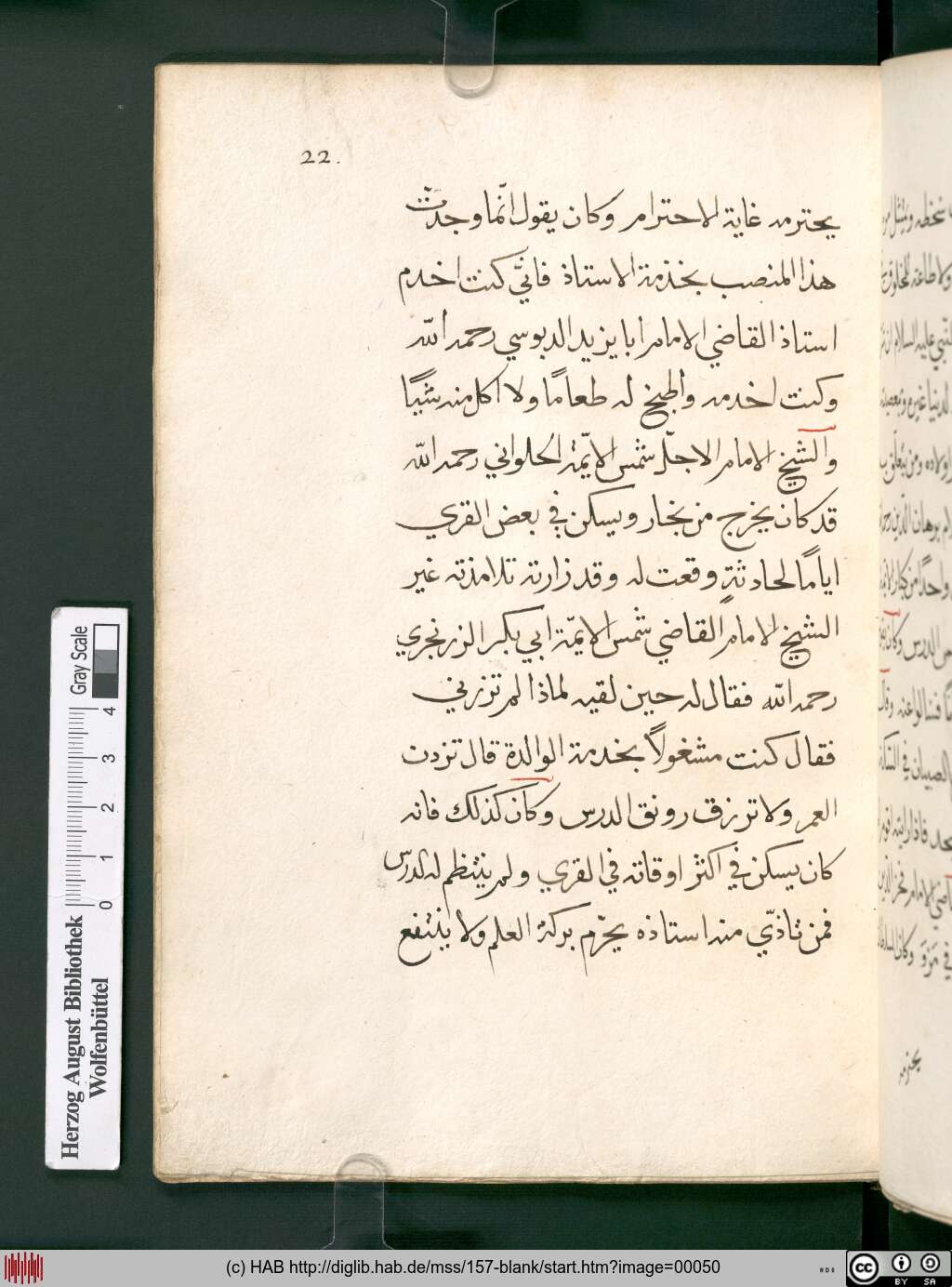 http://diglib.hab.de/mss/157-blank/00050.jpg