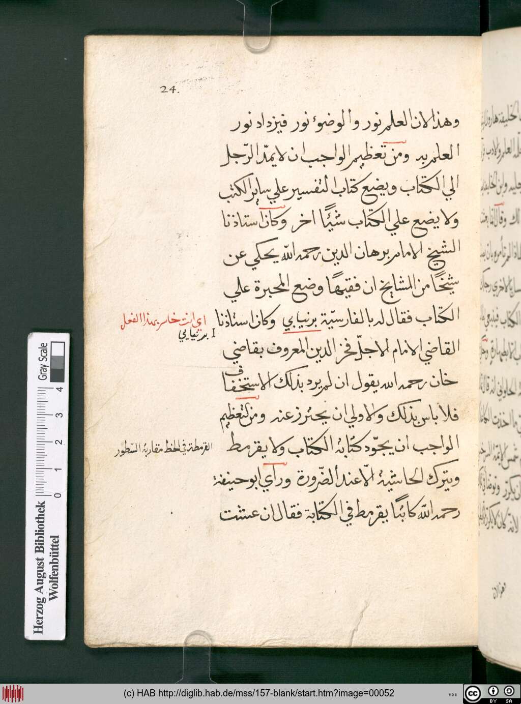 http://diglib.hab.de/mss/157-blank/00052.jpg