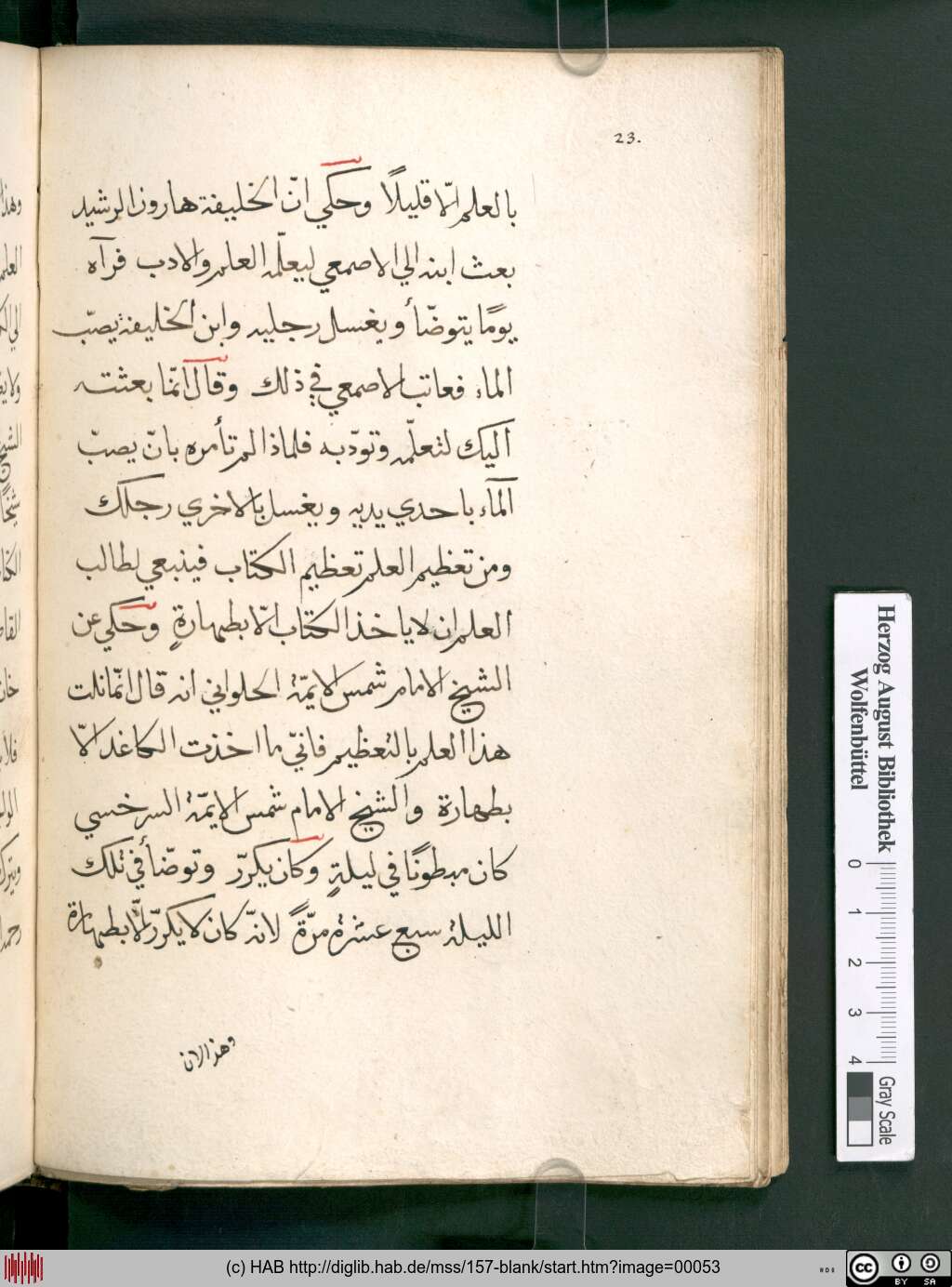 http://diglib.hab.de/mss/157-blank/00053.jpg