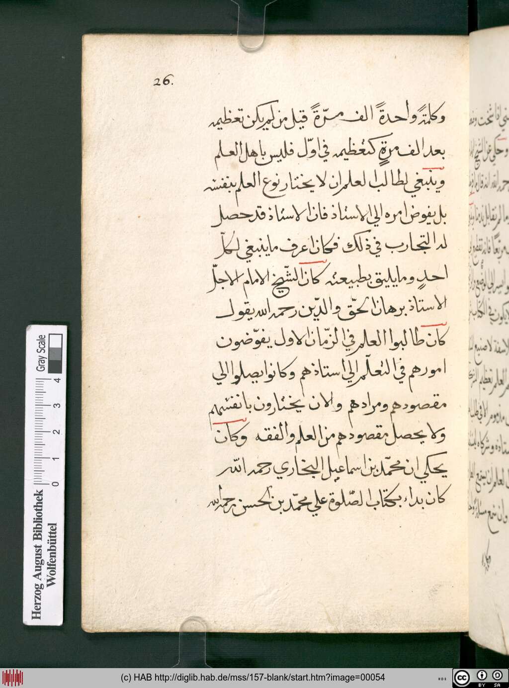 http://diglib.hab.de/mss/157-blank/00054.jpg