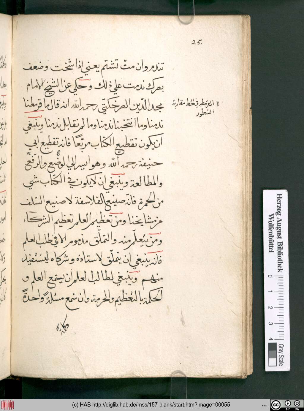 http://diglib.hab.de/mss/157-blank/00055.jpg