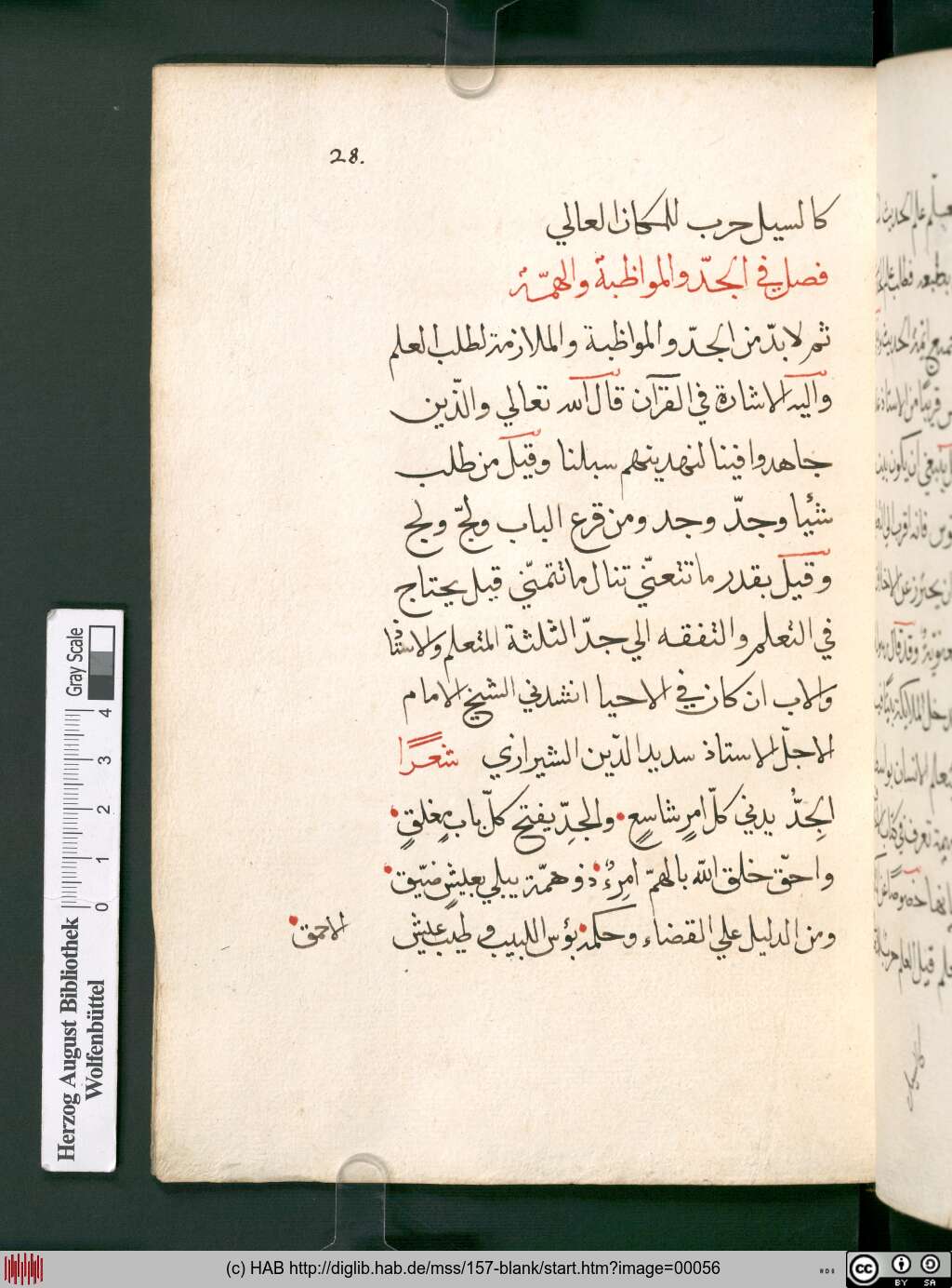 http://diglib.hab.de/mss/157-blank/00056.jpg