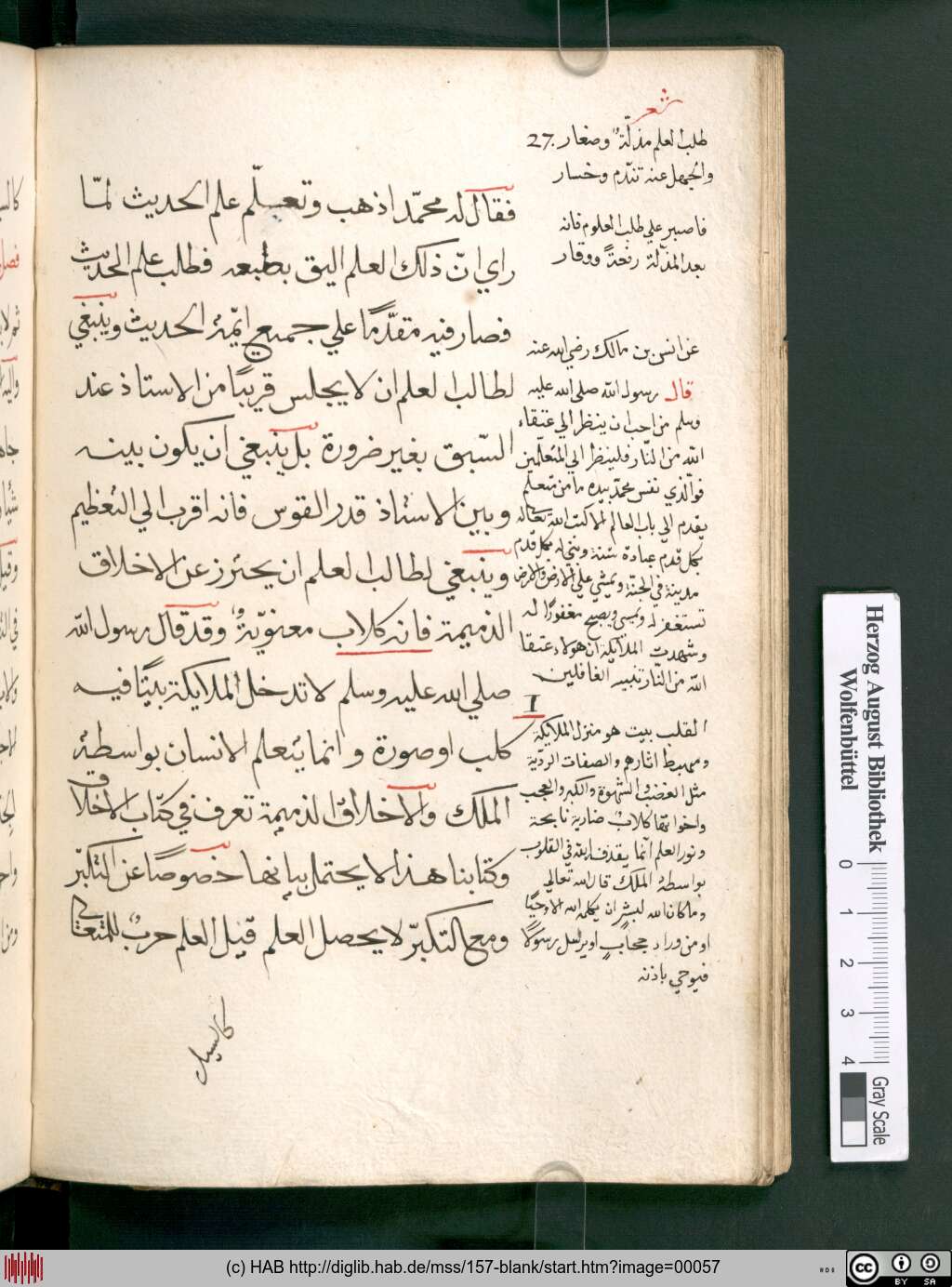 http://diglib.hab.de/mss/157-blank/00057.jpg