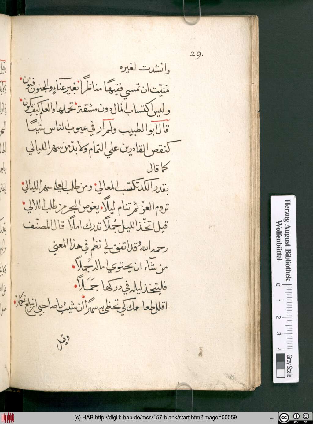 http://diglib.hab.de/mss/157-blank/00059.jpg