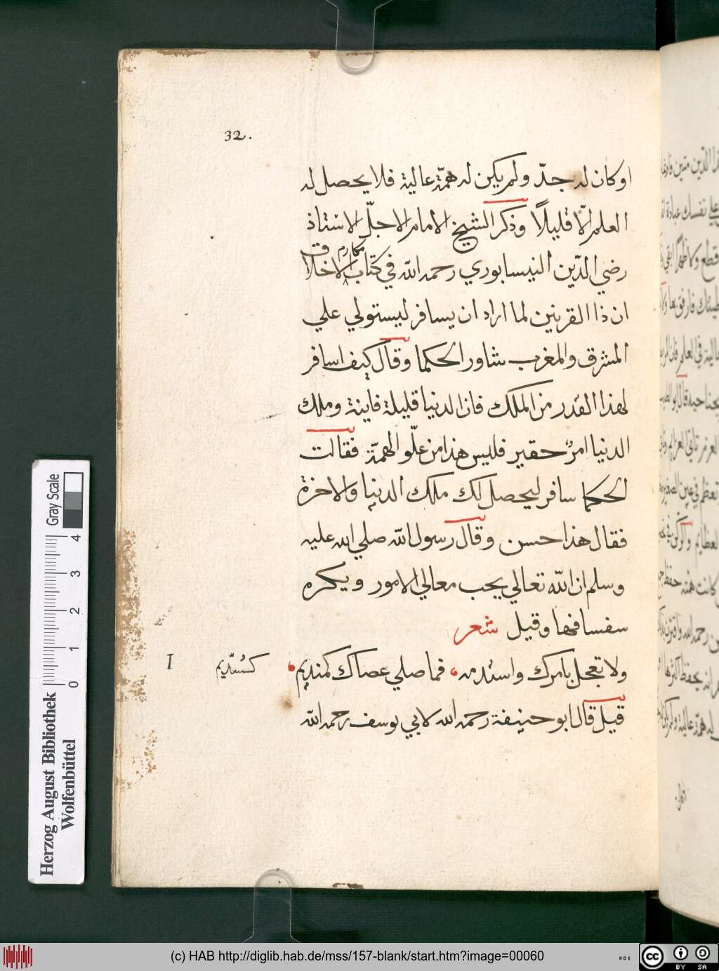 http://diglib.hab.de/mss/157-blank/00060.jpg