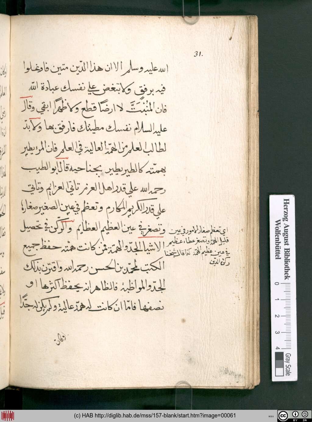 http://diglib.hab.de/mss/157-blank/00061.jpg