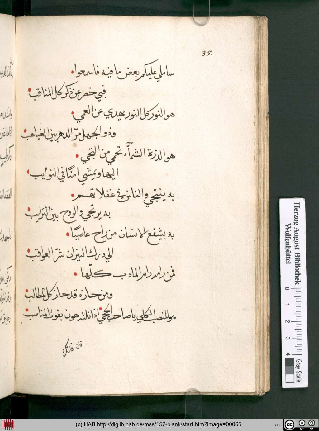 http://diglib.hab.de/mss/157-blank/00065.jpg