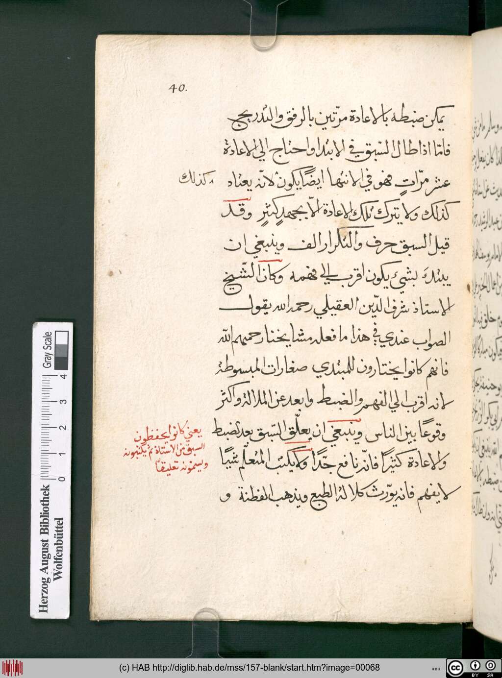 http://diglib.hab.de/mss/157-blank/00068.jpg