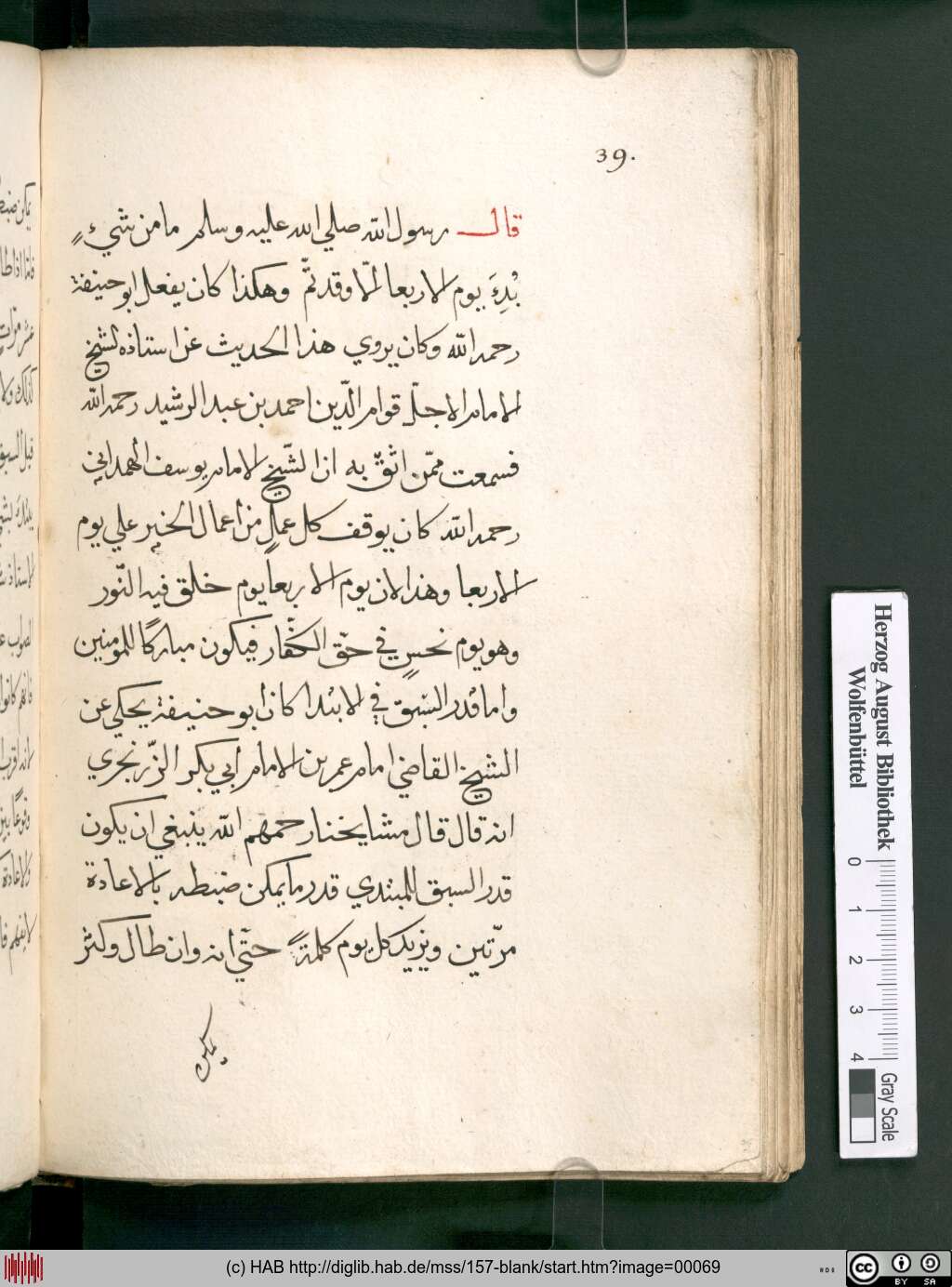 http://diglib.hab.de/mss/157-blank/00069.jpg