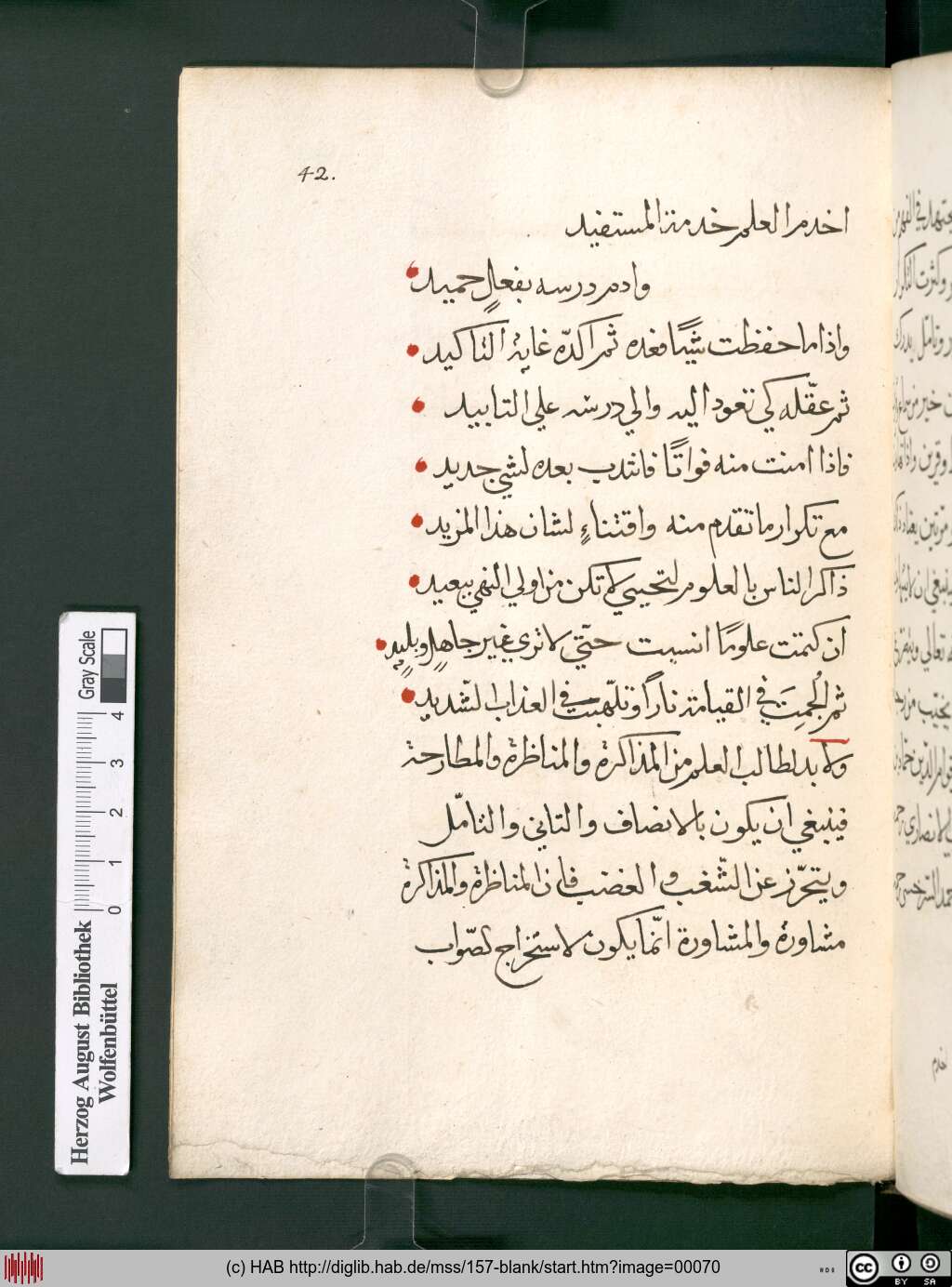 http://diglib.hab.de/mss/157-blank/00070.jpg