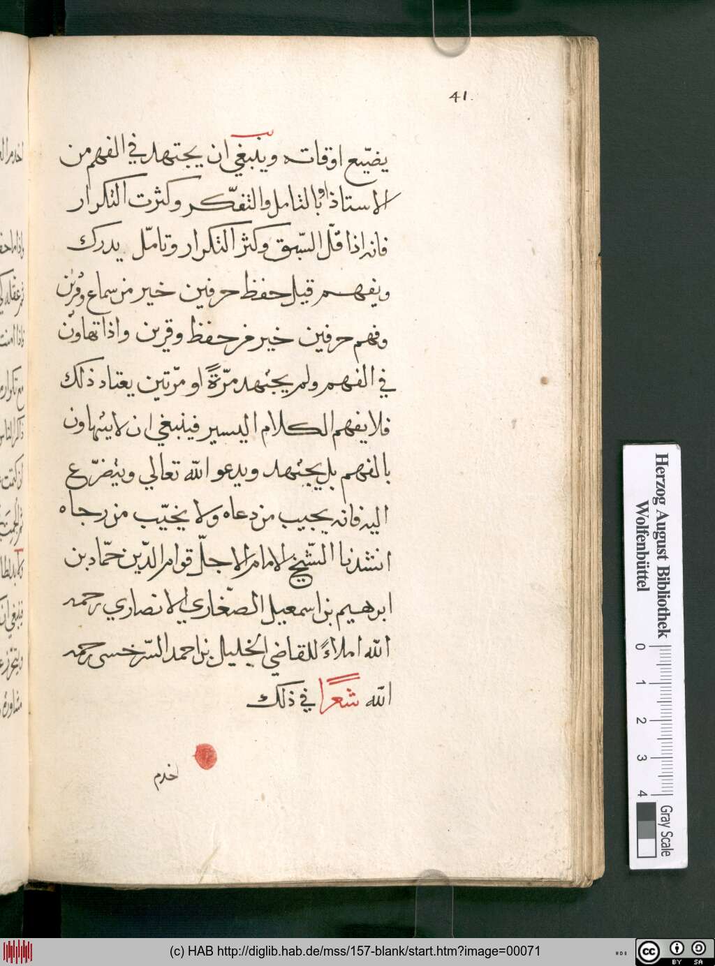 http://diglib.hab.de/mss/157-blank/00071.jpg