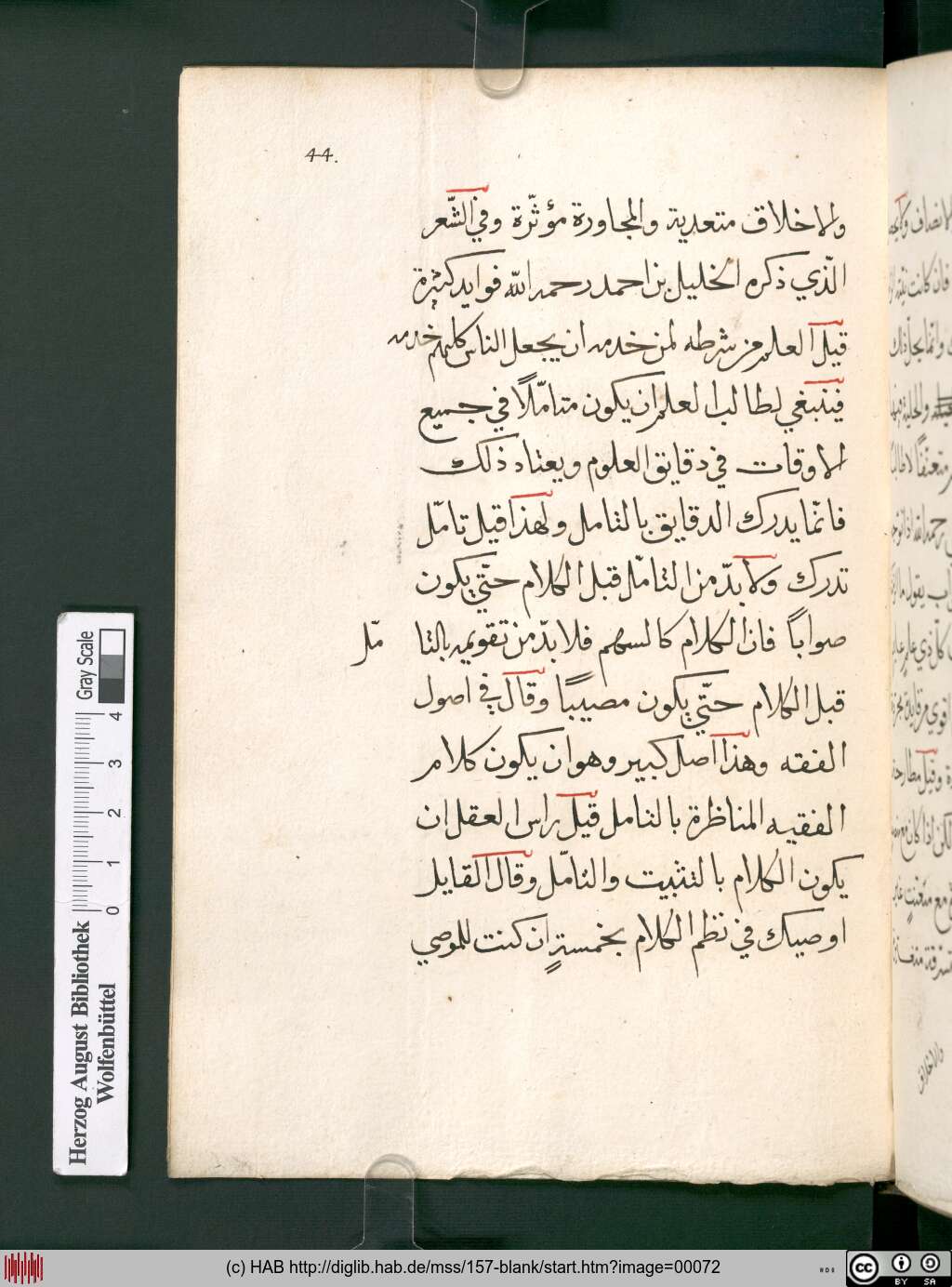 http://diglib.hab.de/mss/157-blank/00072.jpg
