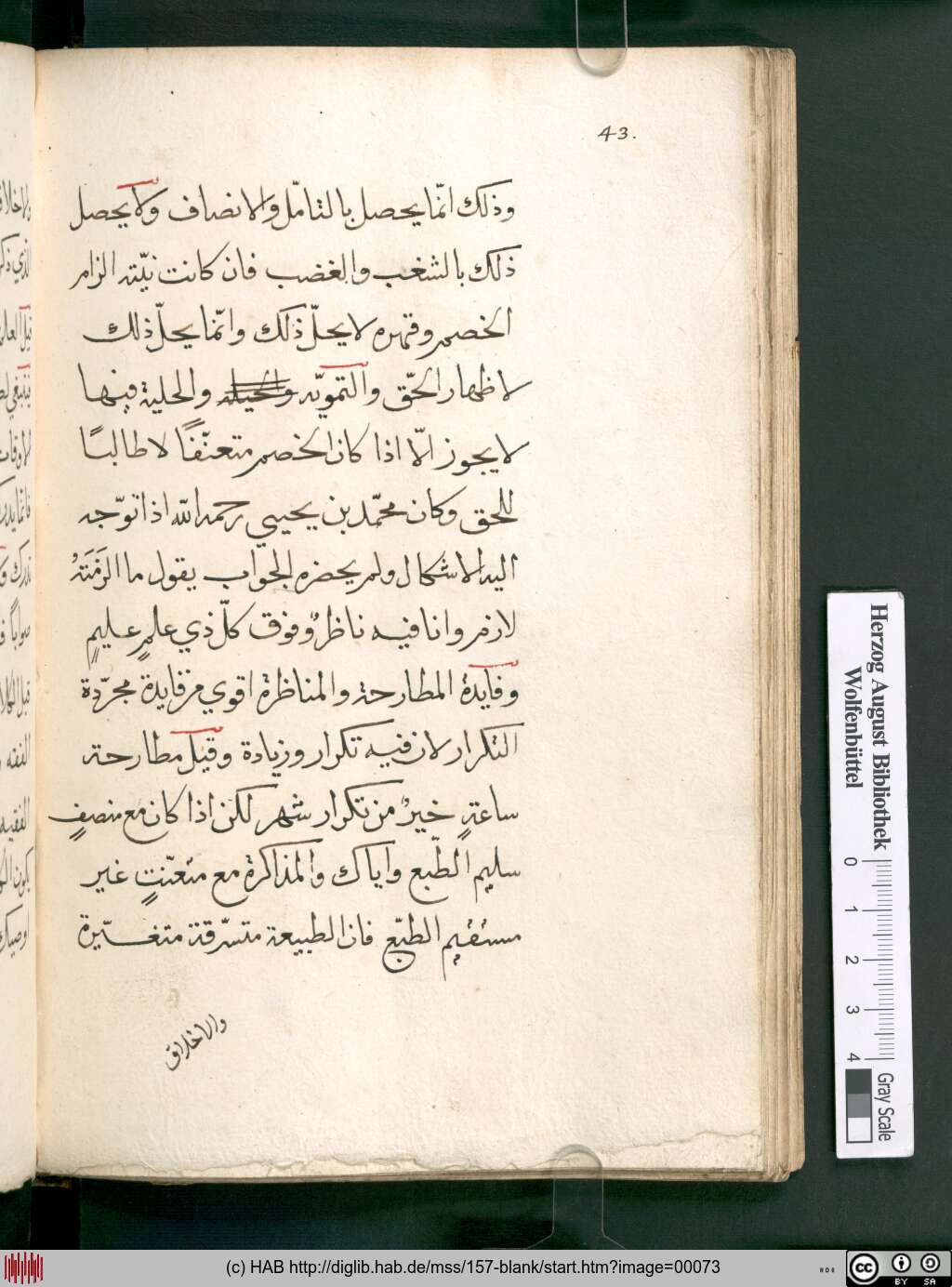 http://diglib.hab.de/mss/157-blank/00073.jpg