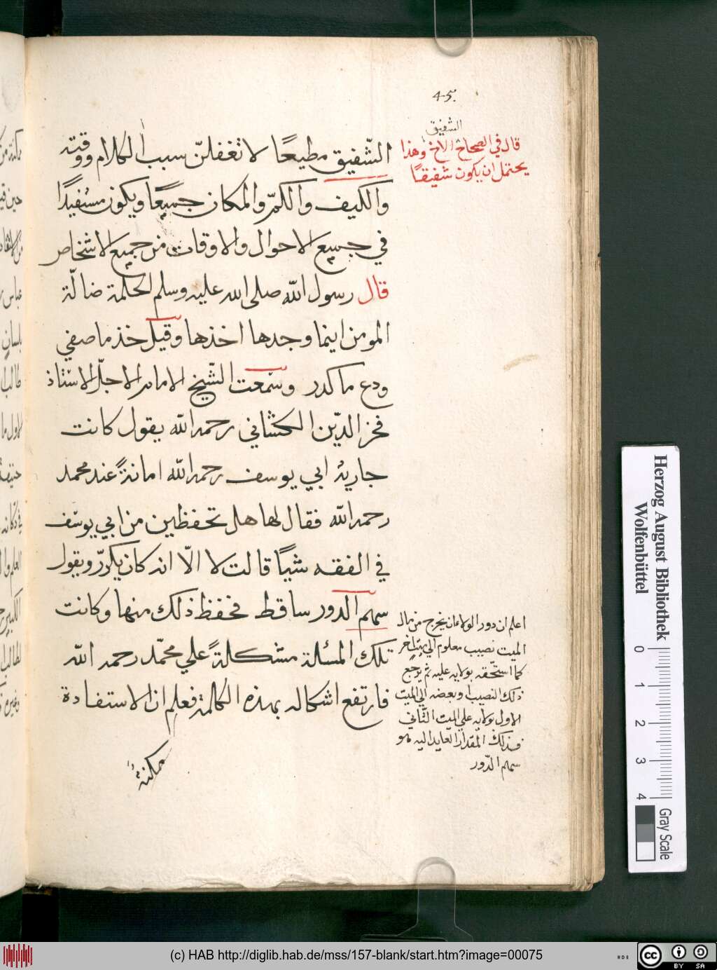 http://diglib.hab.de/mss/157-blank/00075.jpg