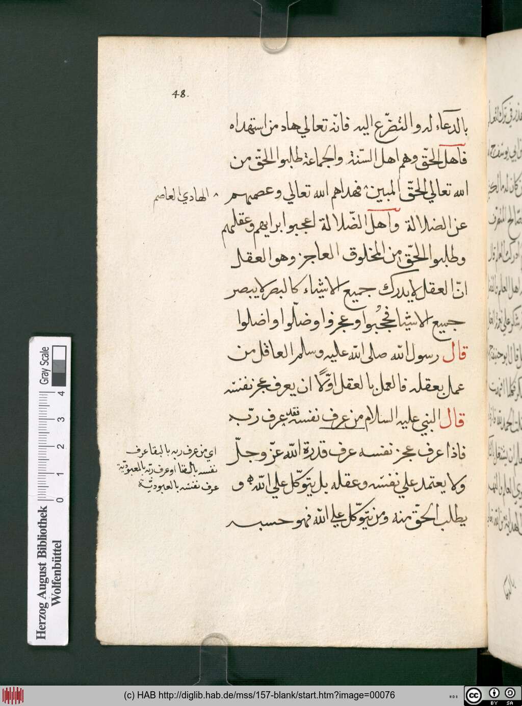 http://diglib.hab.de/mss/157-blank/00076.jpg