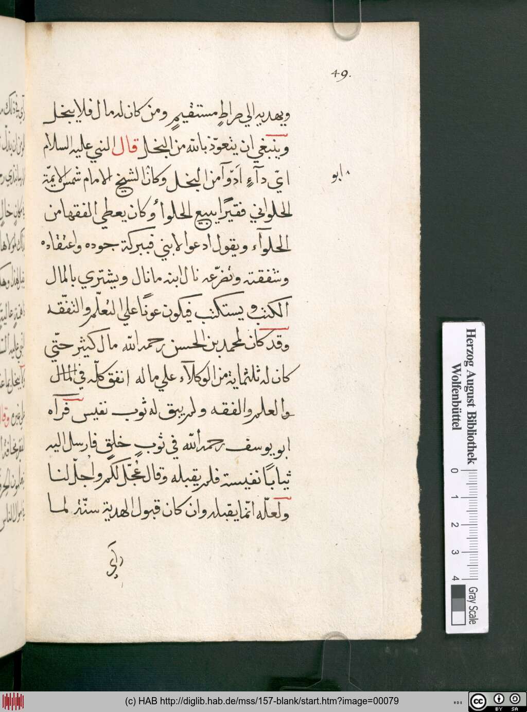 http://diglib.hab.de/mss/157-blank/00079.jpg