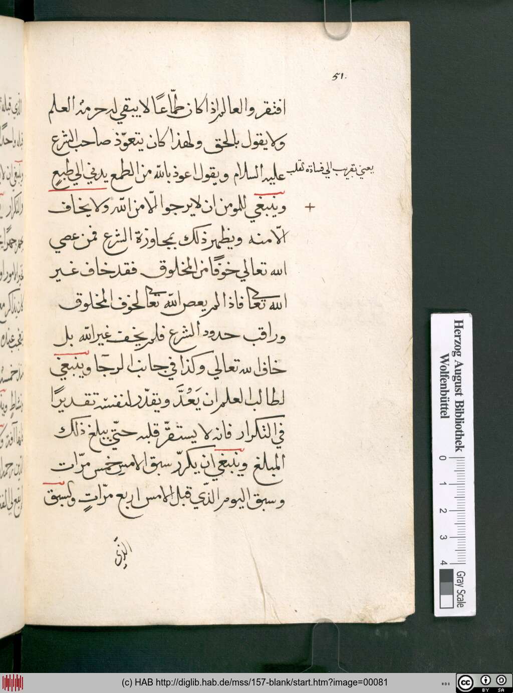 http://diglib.hab.de/mss/157-blank/00081.jpg