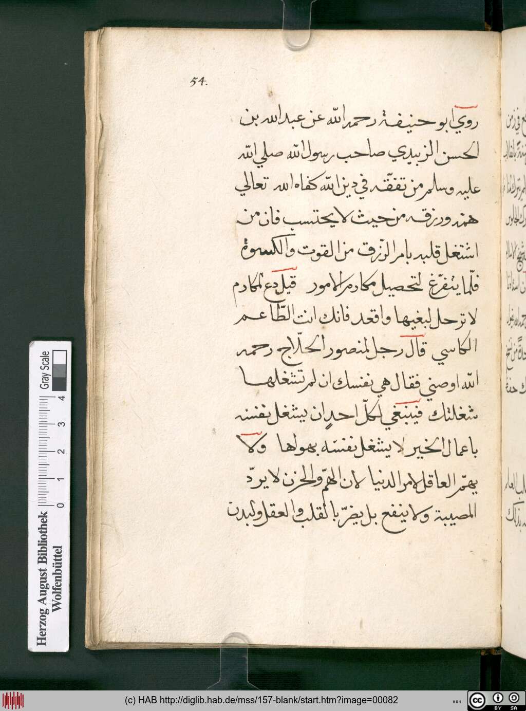http://diglib.hab.de/mss/157-blank/00082.jpg