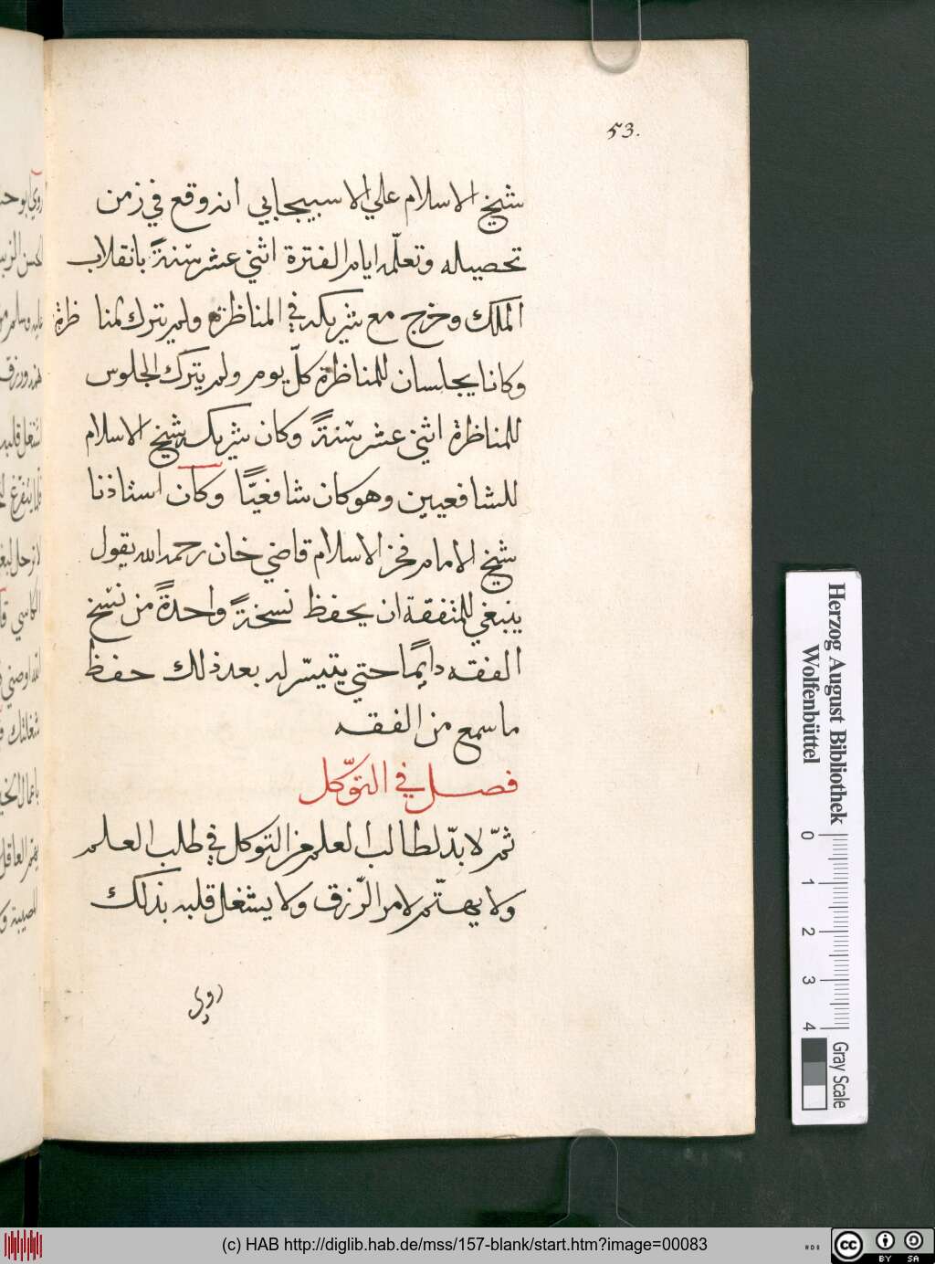 http://diglib.hab.de/mss/157-blank/00083.jpg