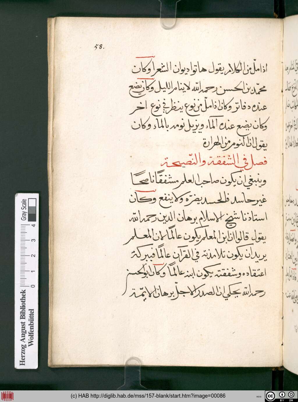 http://diglib.hab.de/mss/157-blank/00086.jpg
