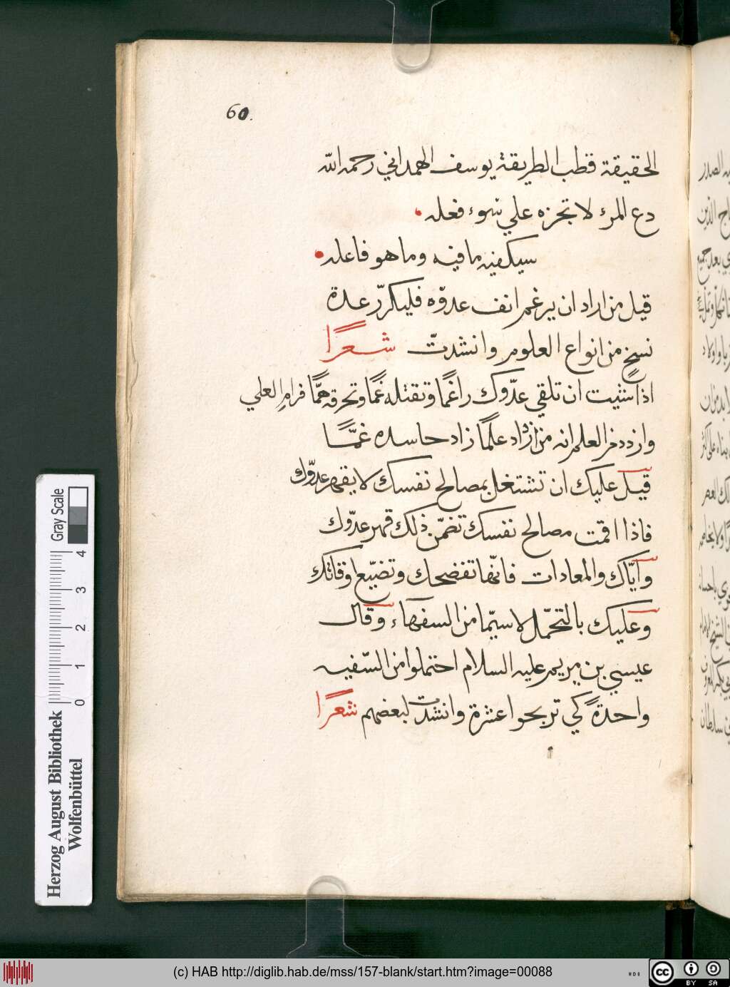 http://diglib.hab.de/mss/157-blank/00088.jpg