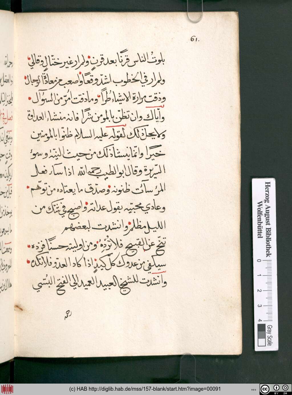 http://diglib.hab.de/mss/157-blank/00091.jpg