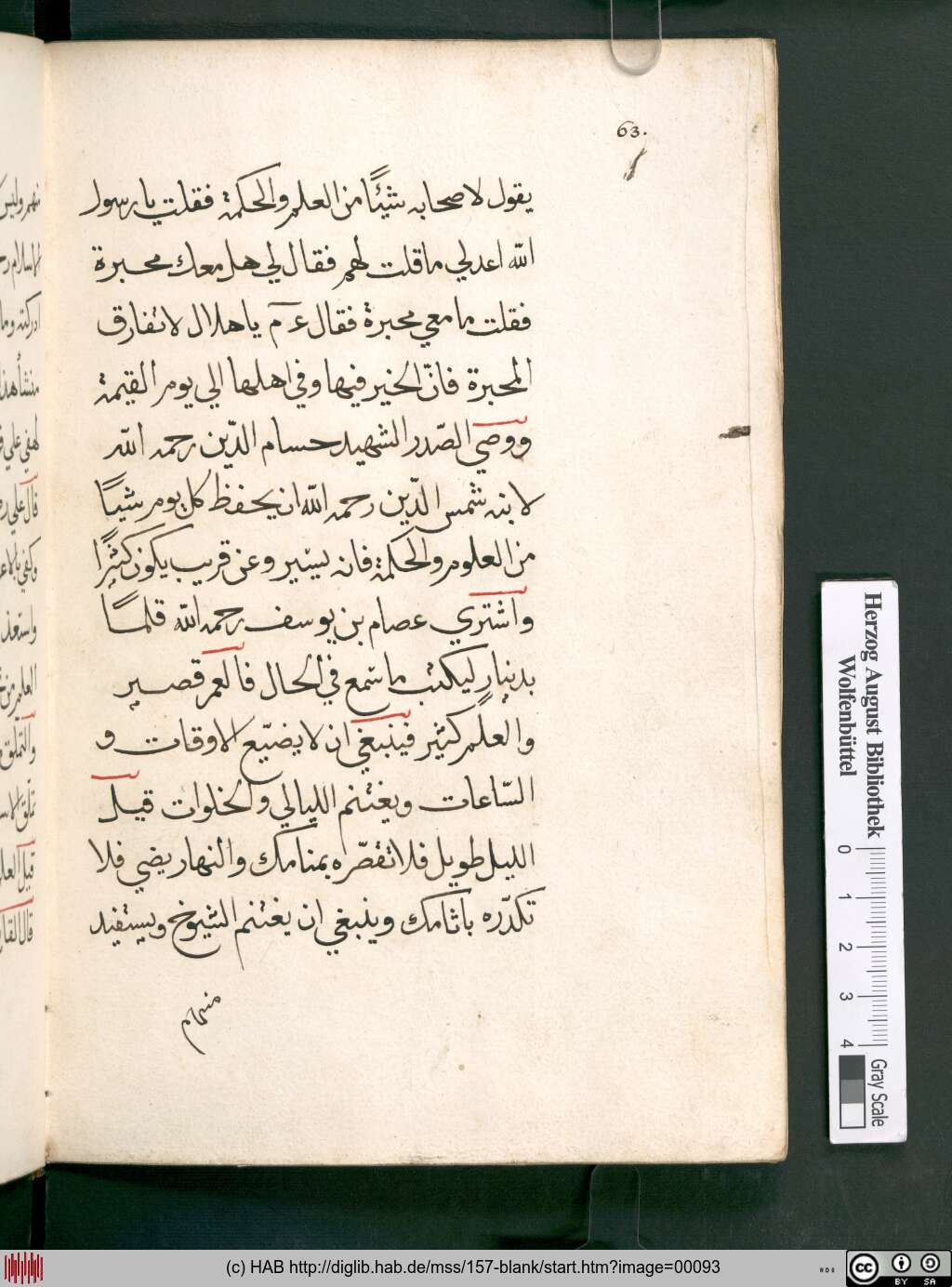 http://diglib.hab.de/mss/157-blank/00093.jpg