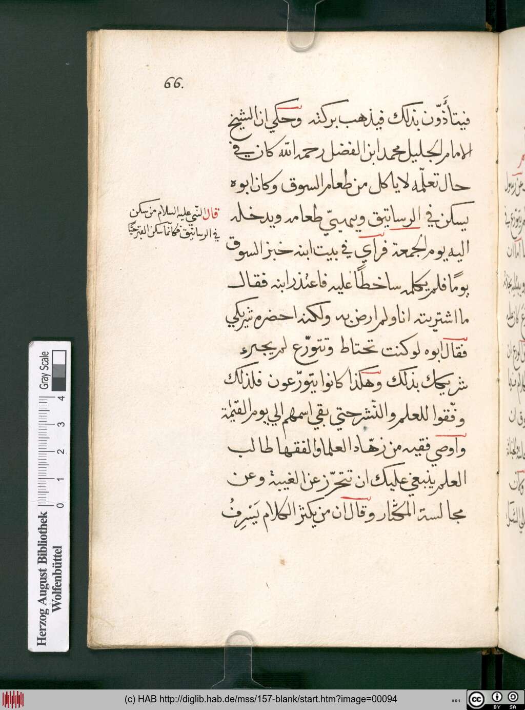 http://diglib.hab.de/mss/157-blank/00094.jpg