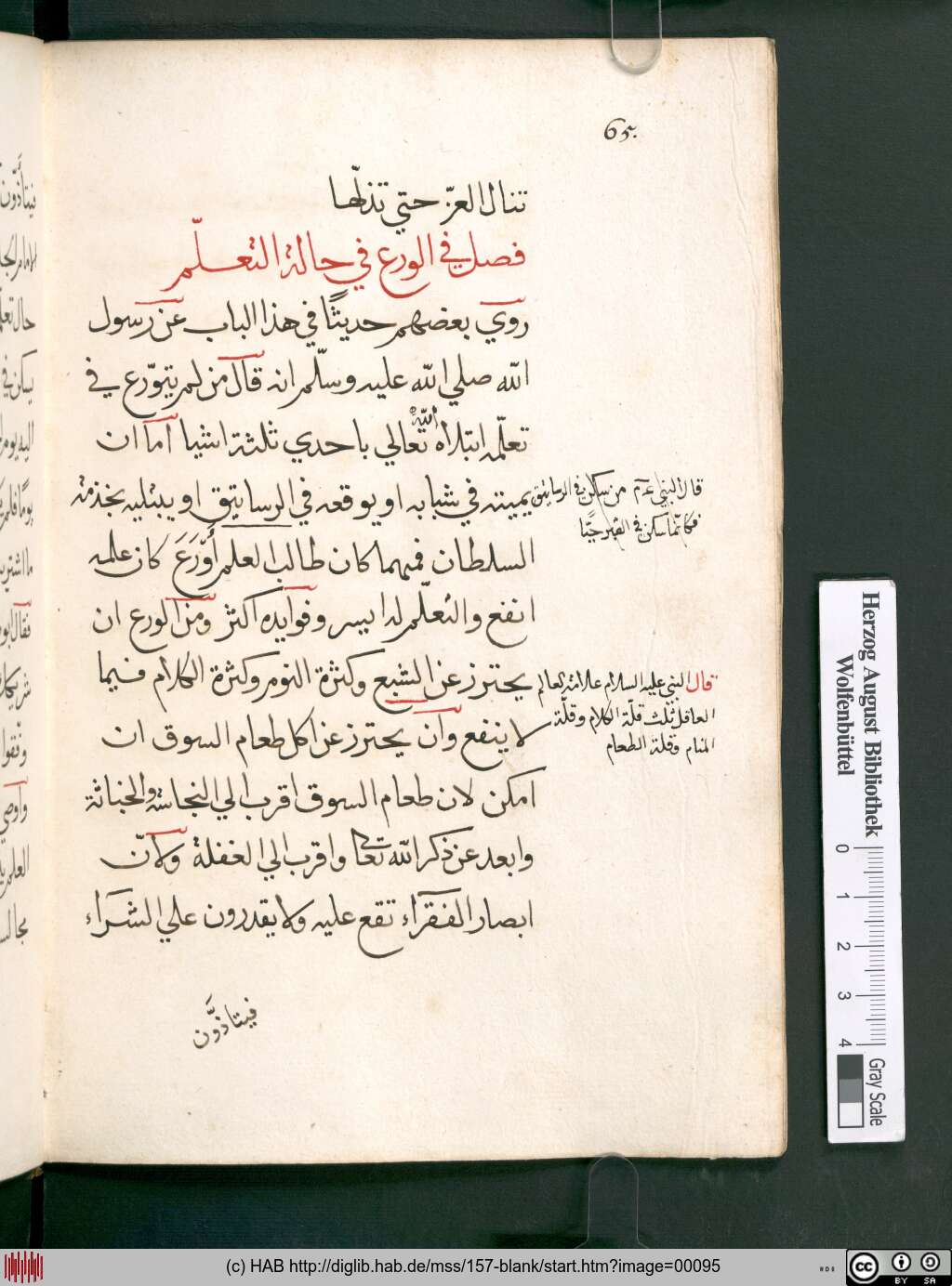 http://diglib.hab.de/mss/157-blank/00095.jpg