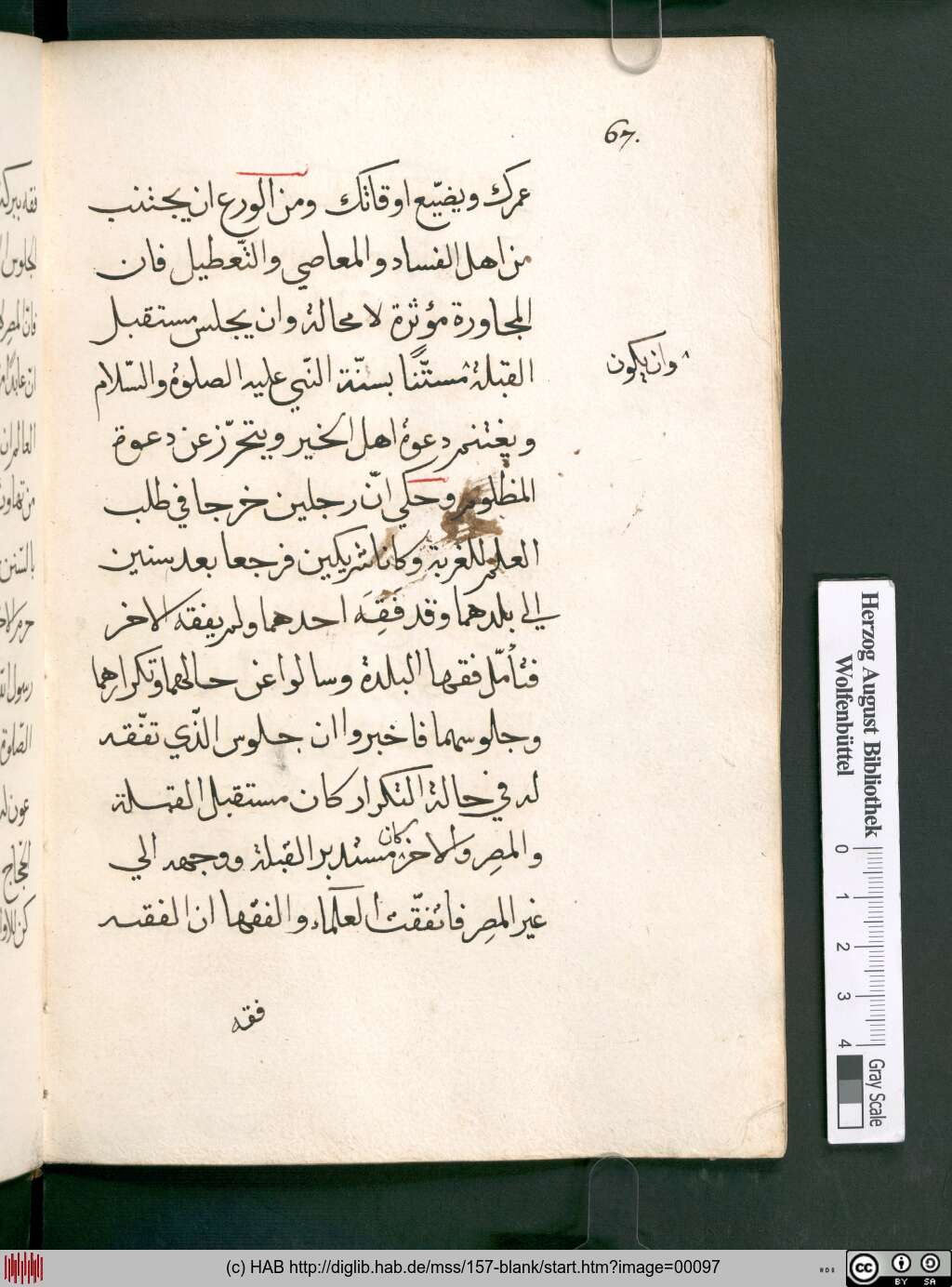 http://diglib.hab.de/mss/157-blank/00097.jpg