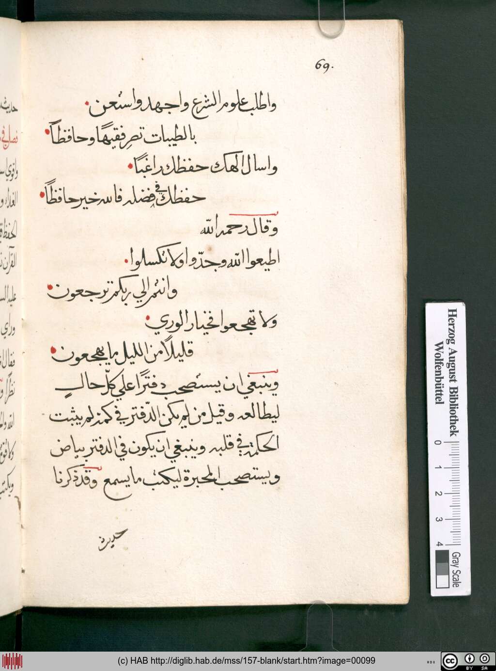 http://diglib.hab.de/mss/157-blank/00099.jpg