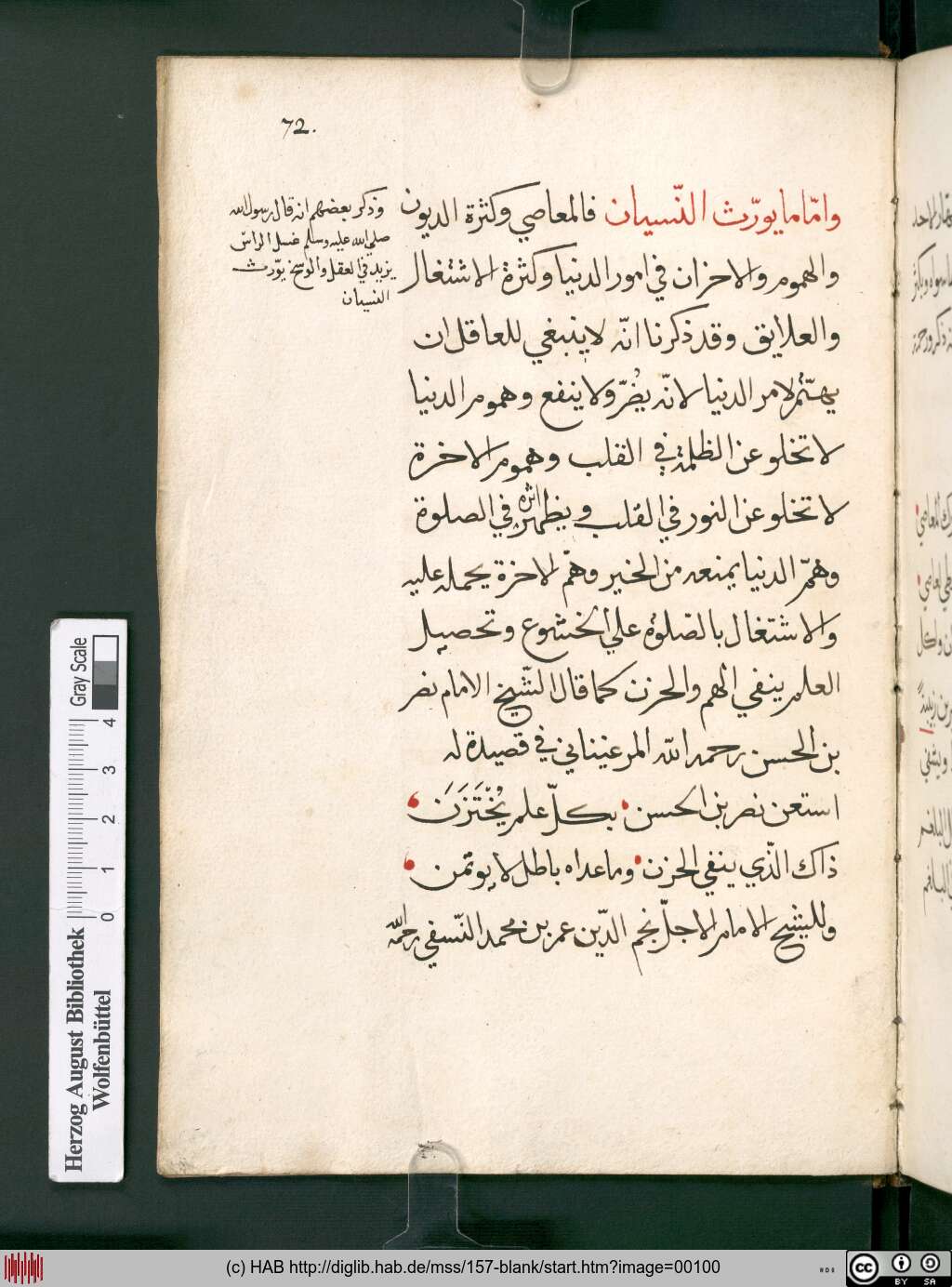 http://diglib.hab.de/mss/157-blank/00100.jpg