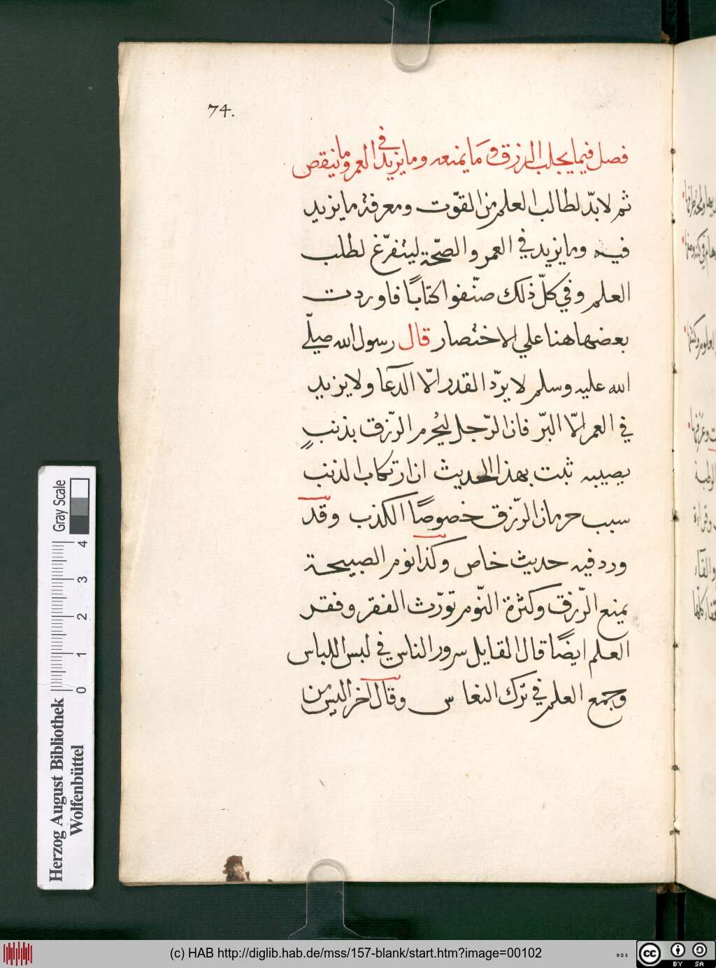 http://diglib.hab.de/mss/157-blank/00102.jpg