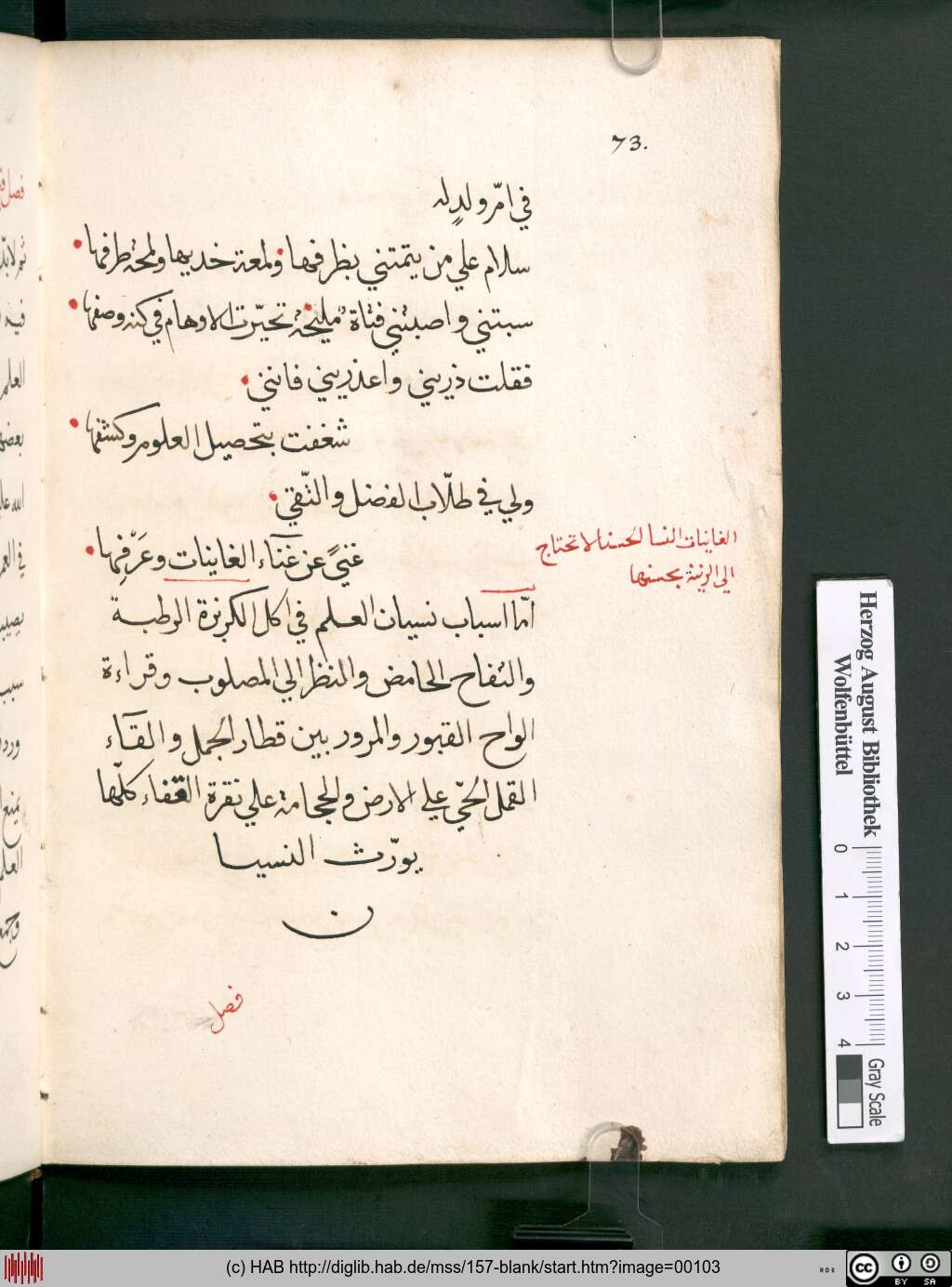 http://diglib.hab.de/mss/157-blank/00103.jpg