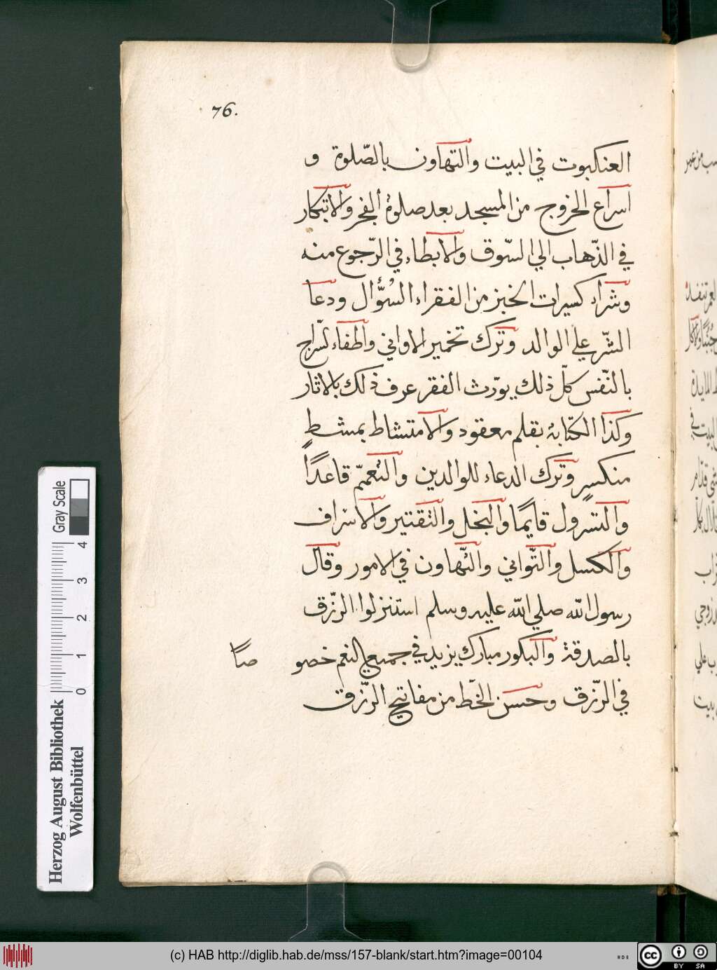 http://diglib.hab.de/mss/157-blank/00104.jpg