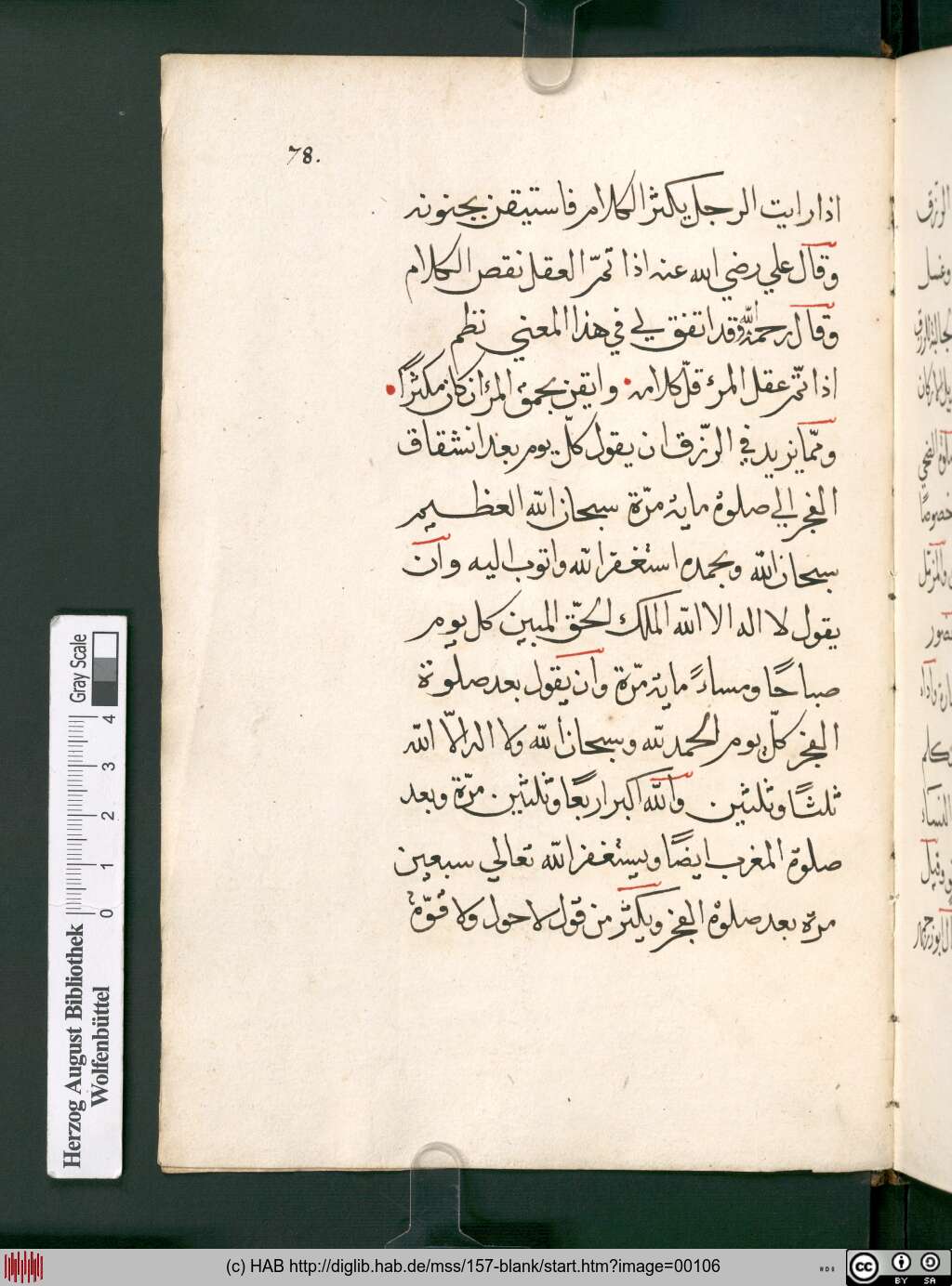 http://diglib.hab.de/mss/157-blank/00106.jpg