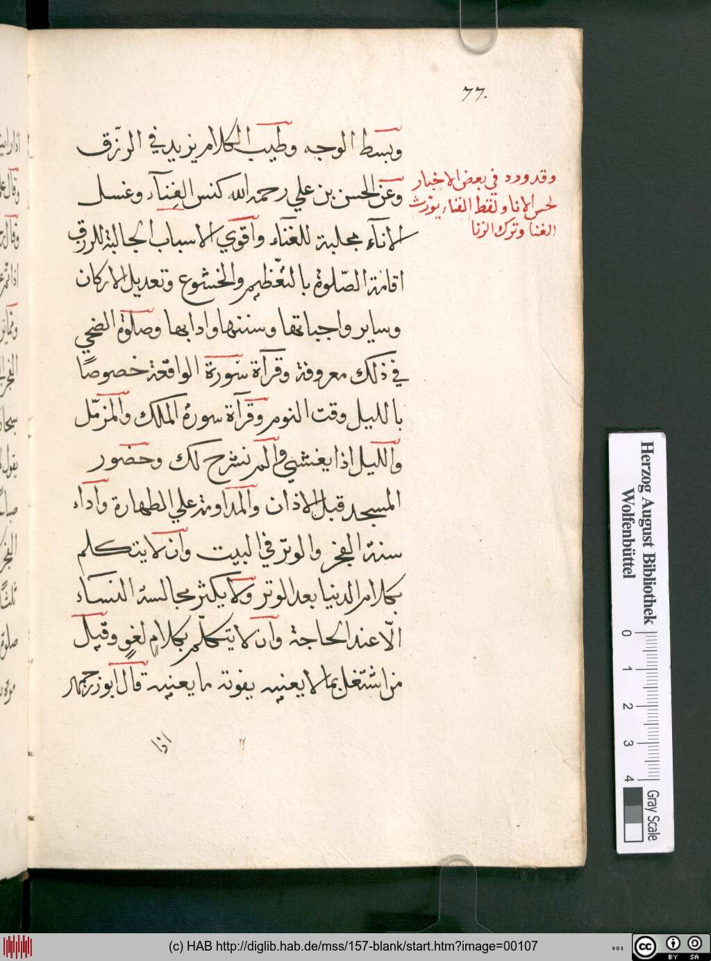 http://diglib.hab.de/mss/157-blank/00107.jpg