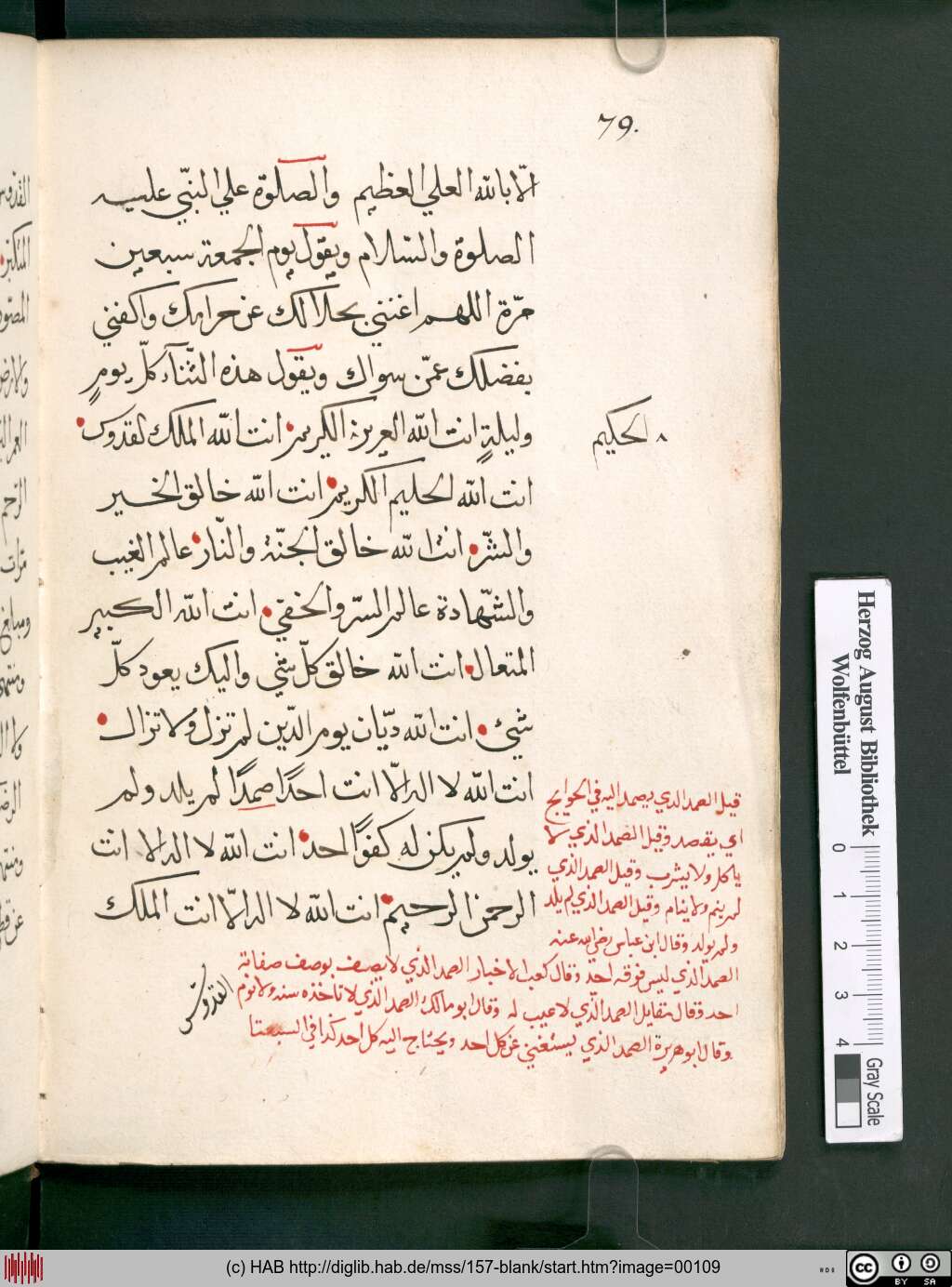 http://diglib.hab.de/mss/157-blank/00109.jpg