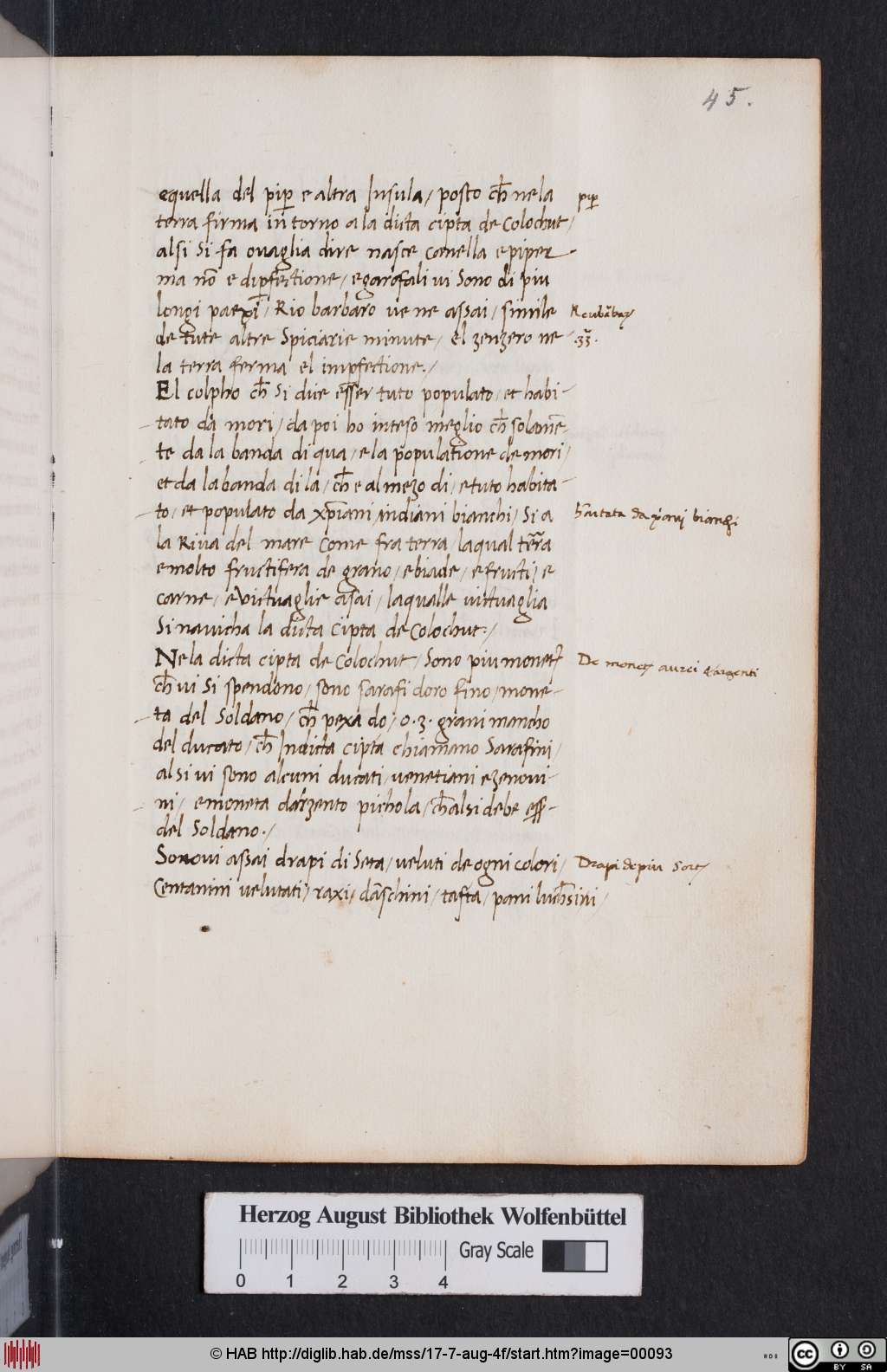 http://diglib.hab.de/mss/17-7-aug-4f/00093.jpg