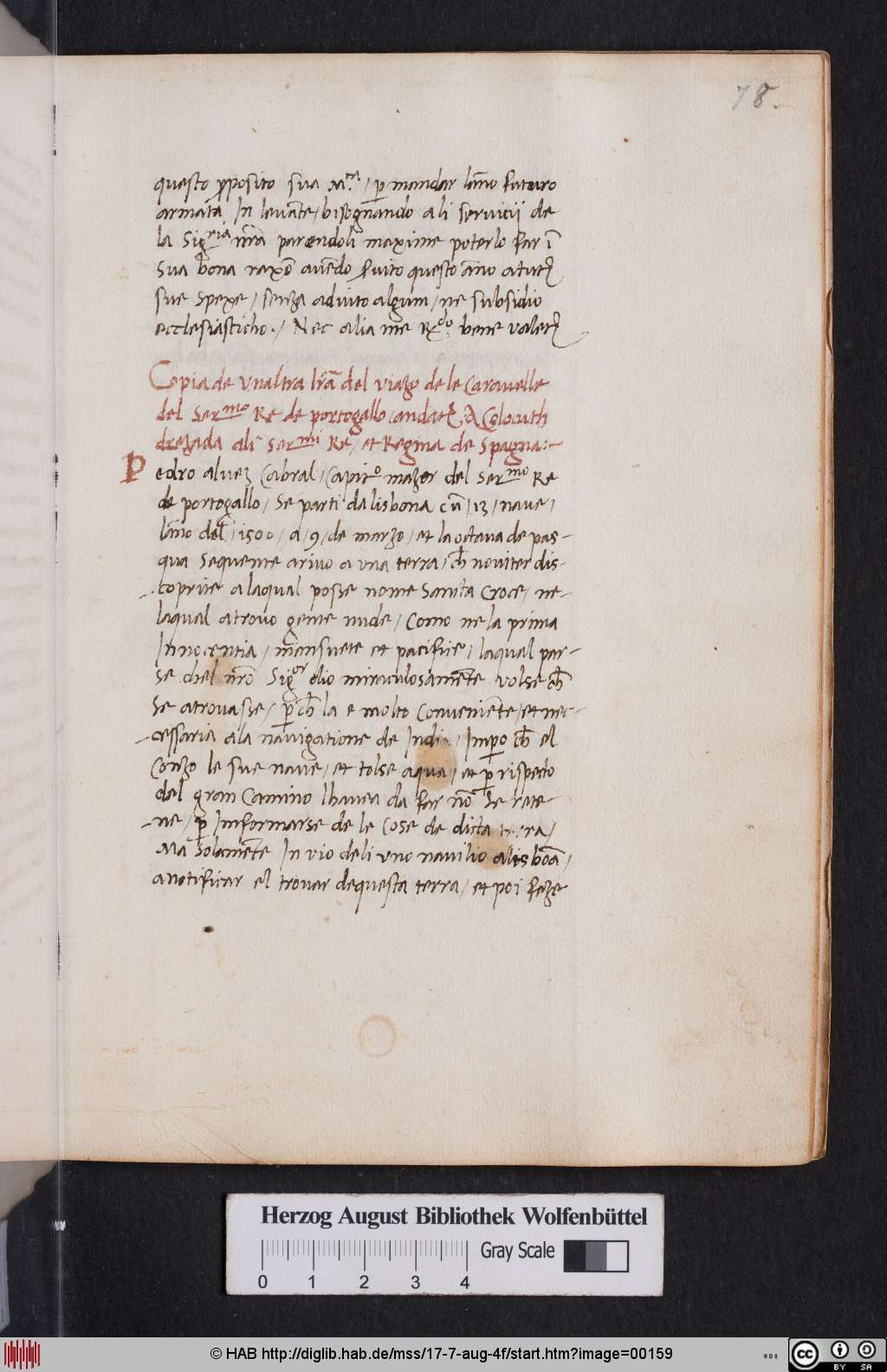 http://diglib.hab.de/mss/17-7-aug-4f/00159.jpg