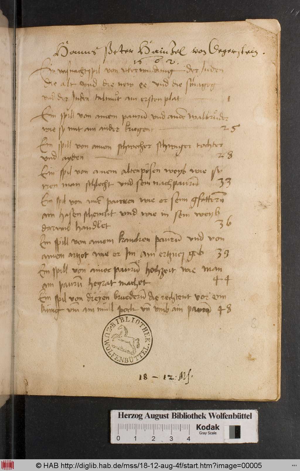 http://diglib.hab.de/mss/18-12-aug-4f/00005.jpg