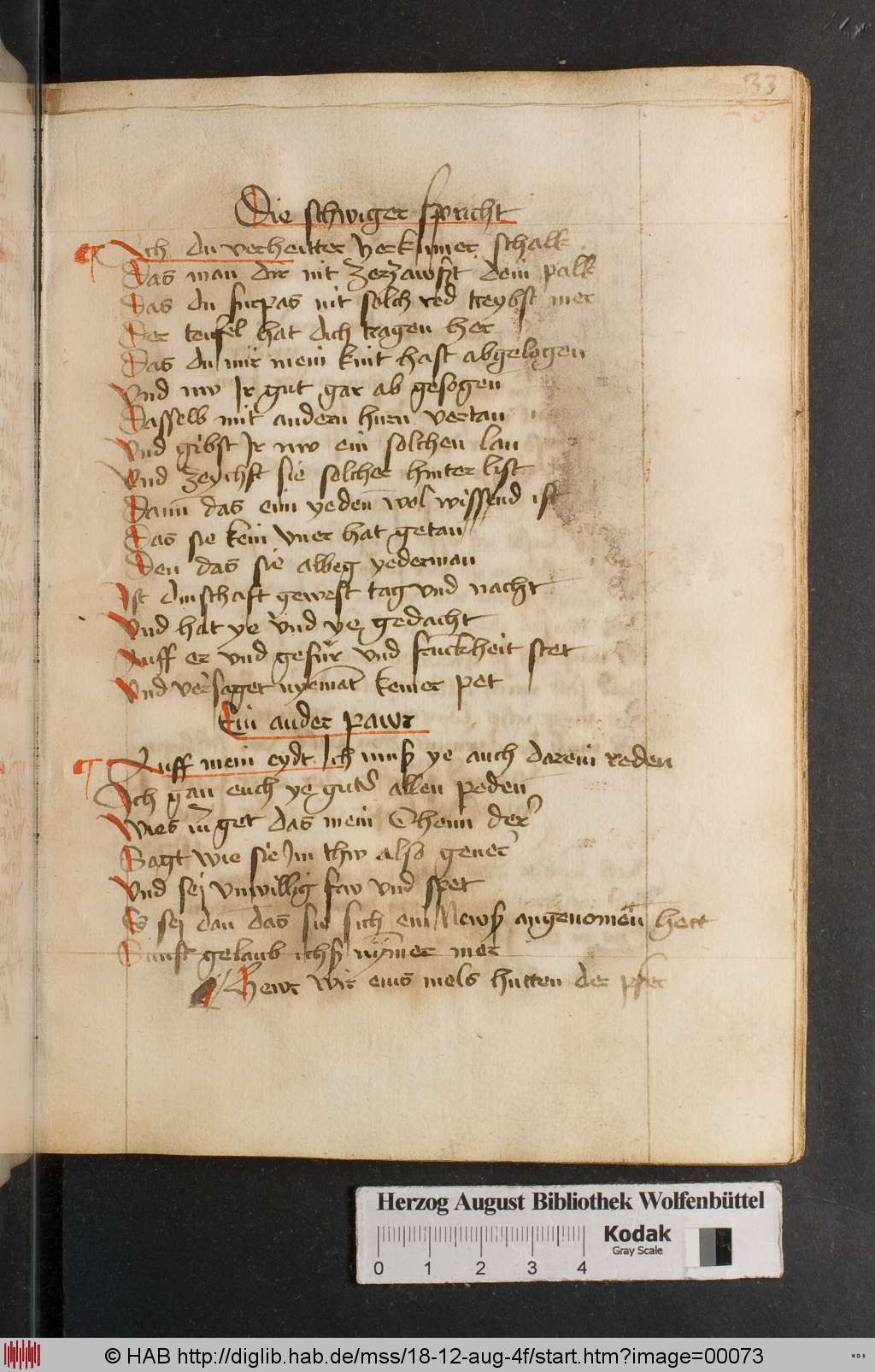 http://diglib.hab.de/mss/18-12-aug-4f/00073.jpg
