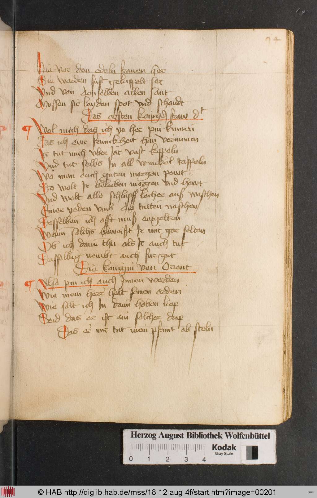 http://diglib.hab.de/mss/18-12-aug-4f/00201.jpg