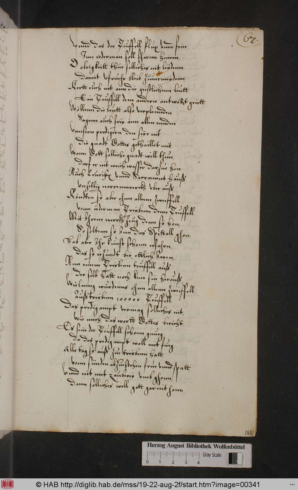 http://diglib.hab.de/mss/19-22-aug-2f/00341.jpg