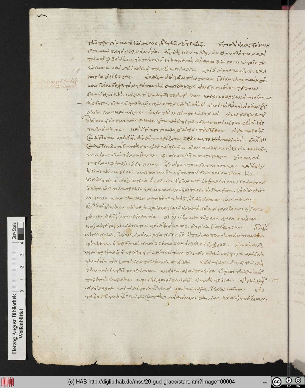 http://diglib.hab.de/mss/20-gud-graec/00004.jpg