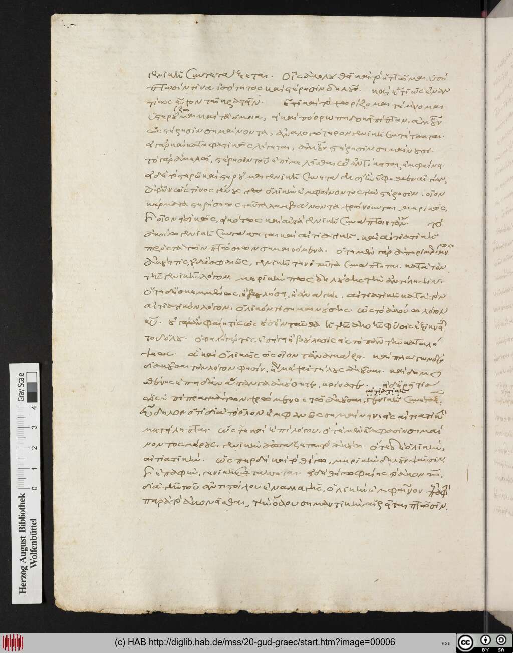 http://diglib.hab.de/mss/20-gud-graec/00006.jpg