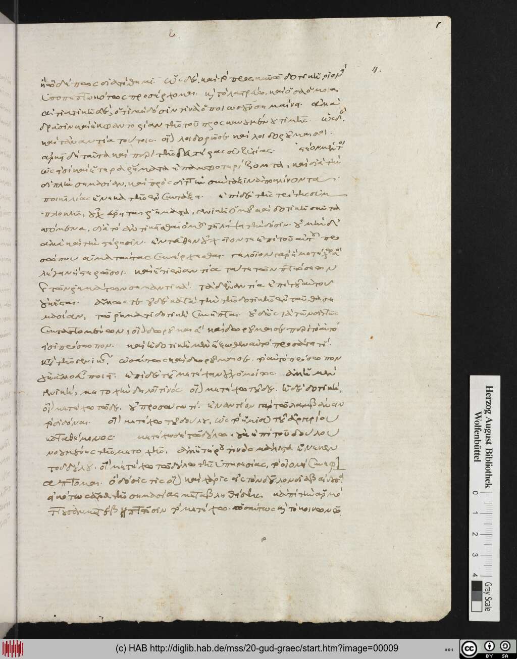 http://diglib.hab.de/mss/20-gud-graec/00009.jpg